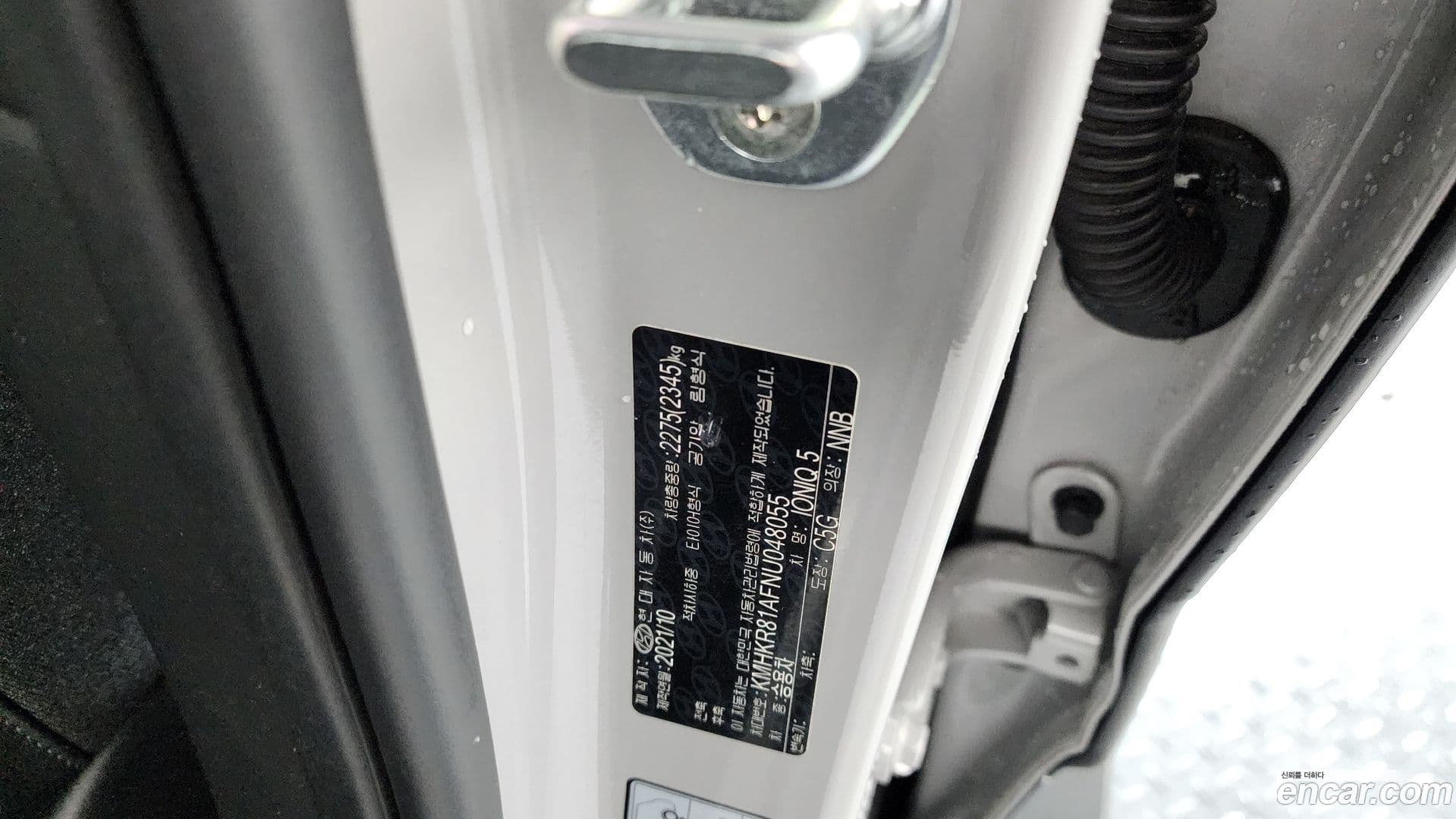 Main__Slider__Photo:Ioniq5 Hyundai 2021.11-30