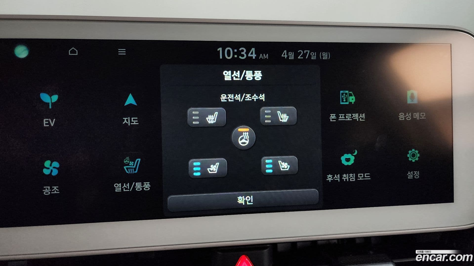 Main__Slider__Photo:Ioniq5 Hyundai 2021.11-32