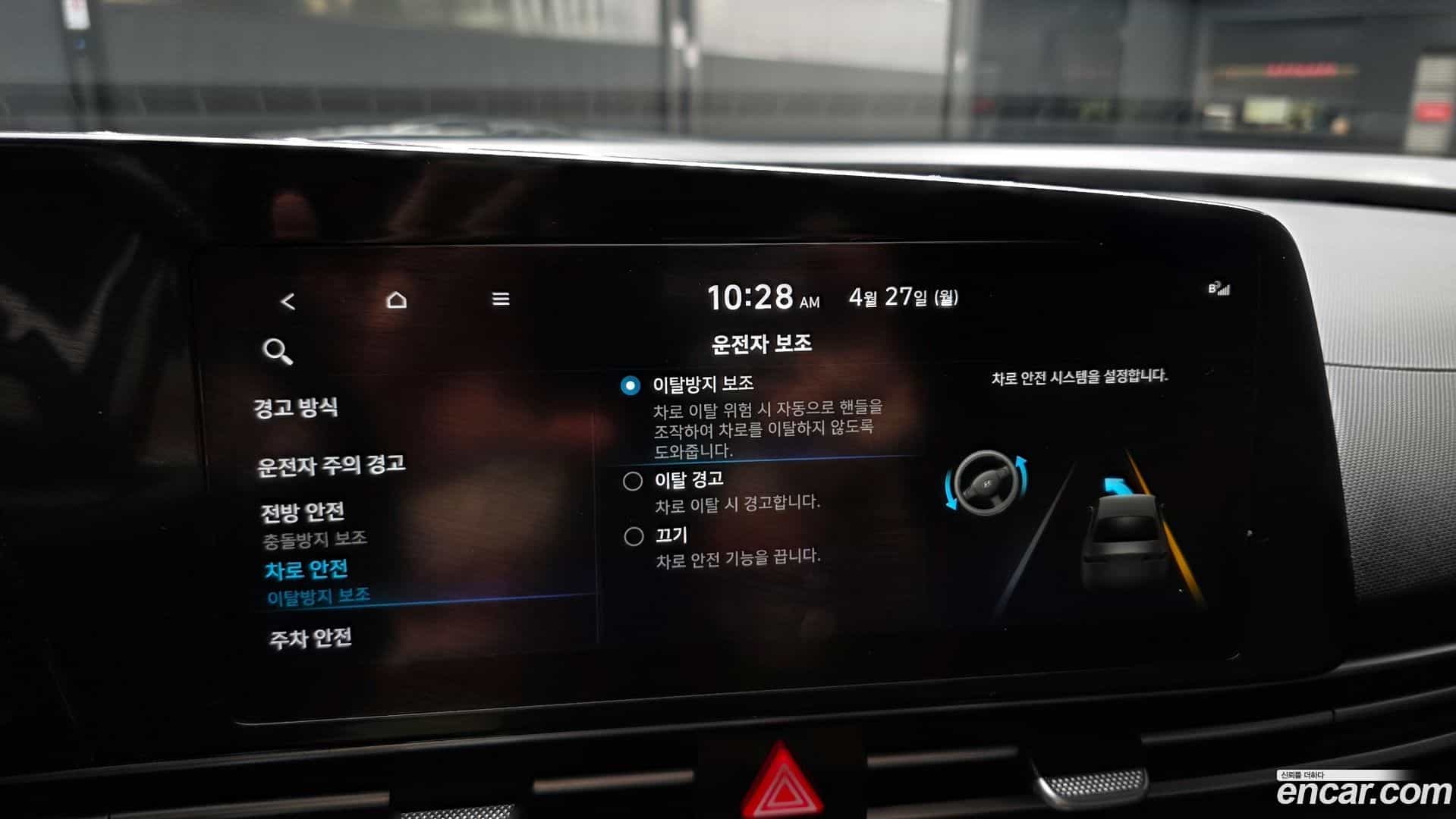 AVANTE Hyundai 2022.2-OPTION-020