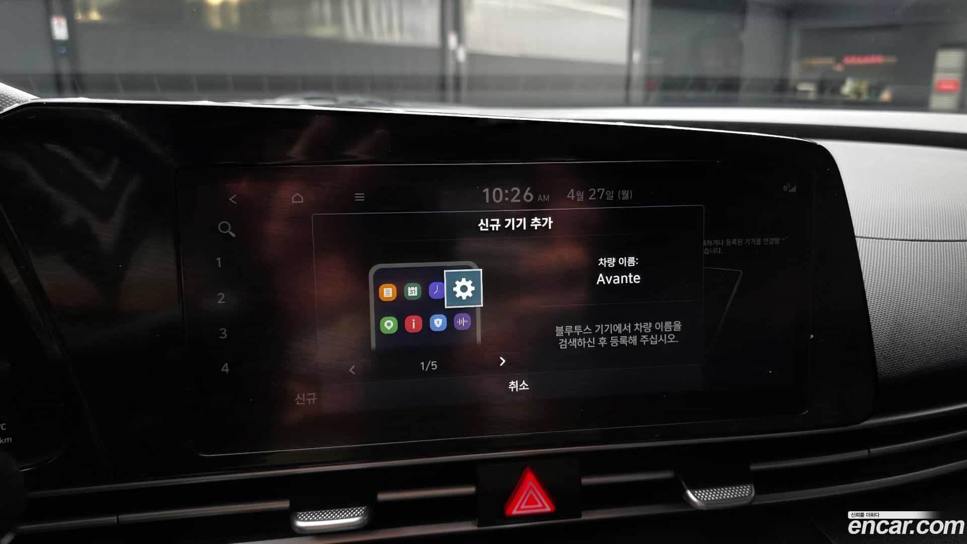 AVANTE Hyundai 2022.2-OPTION-042