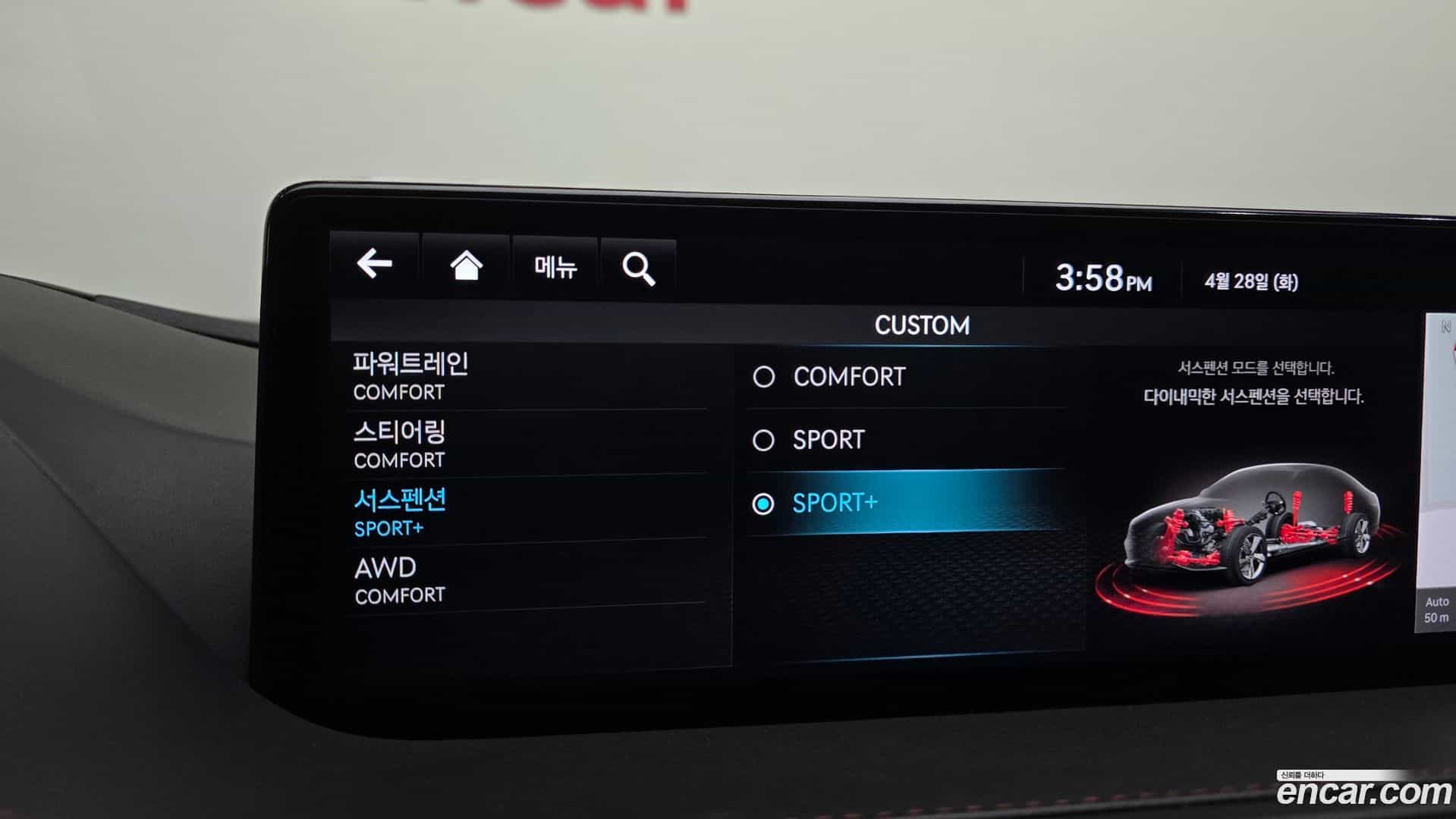 G80 Genesis 2022.0-OPTION-041