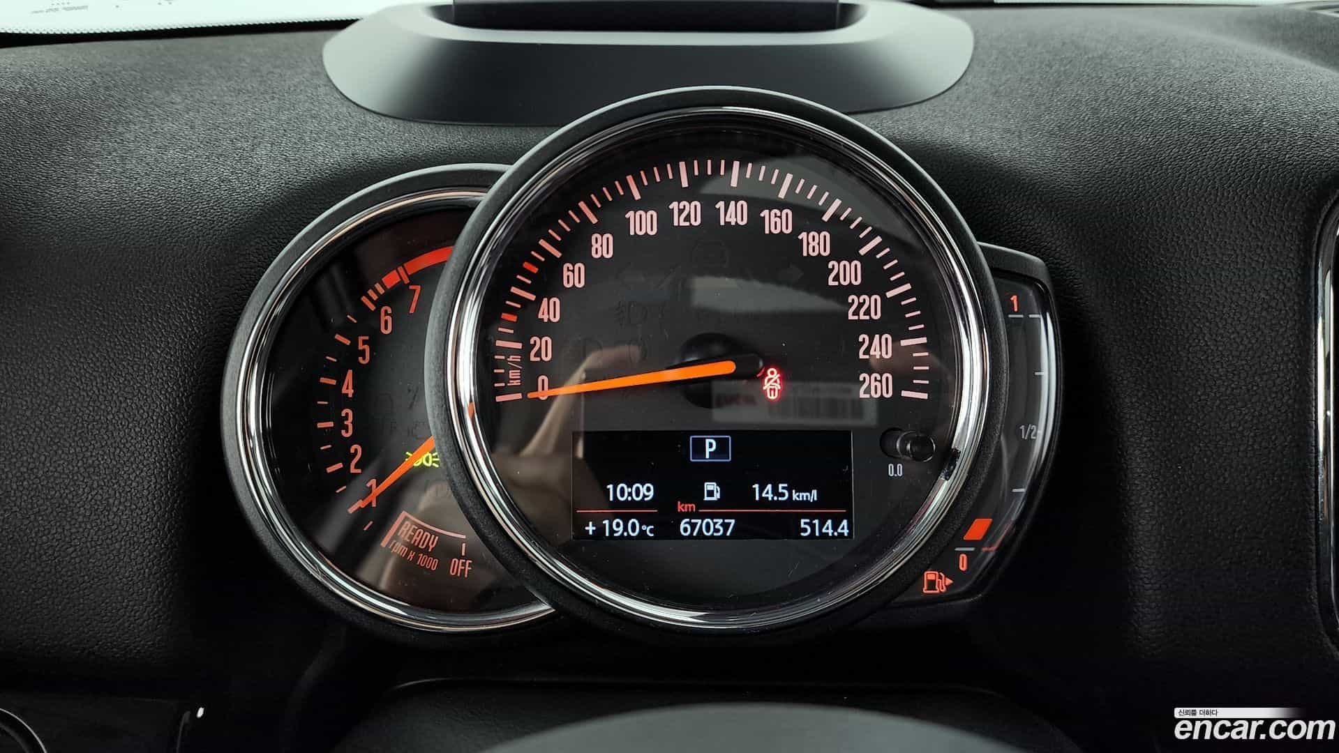 Countryman Mini 2020.2-INNER-008