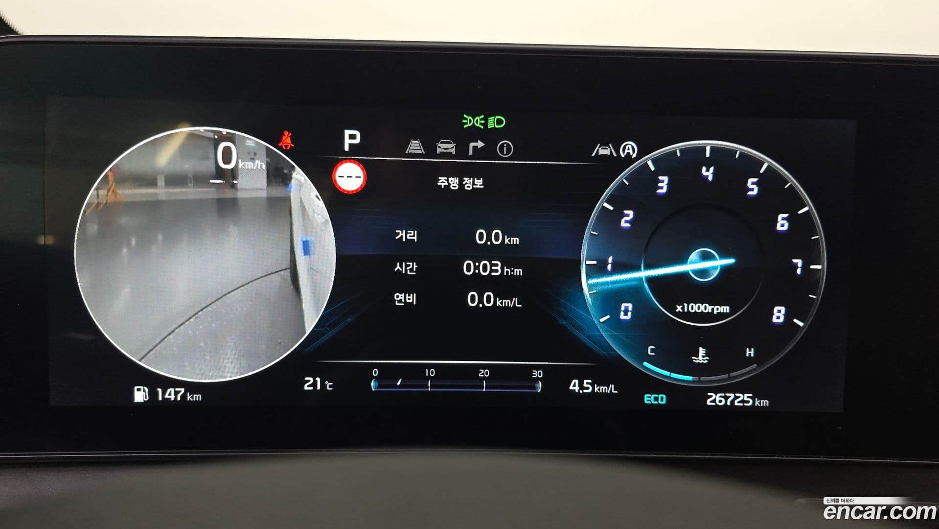 Main__Slider__Photo:Sportage Kia 2023.7-7