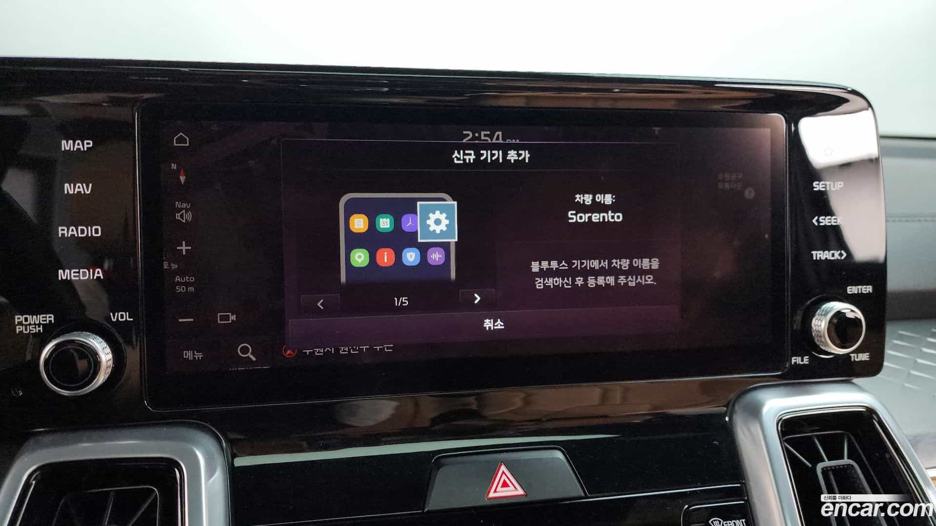 Sorento Kia 2021.3-OPTION-040