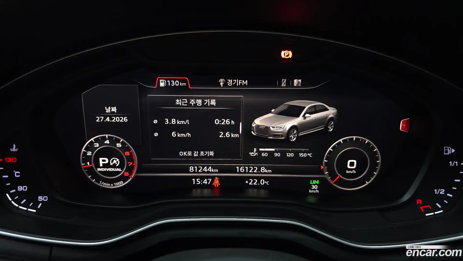 A4 Audi 2019.11-INNER-008