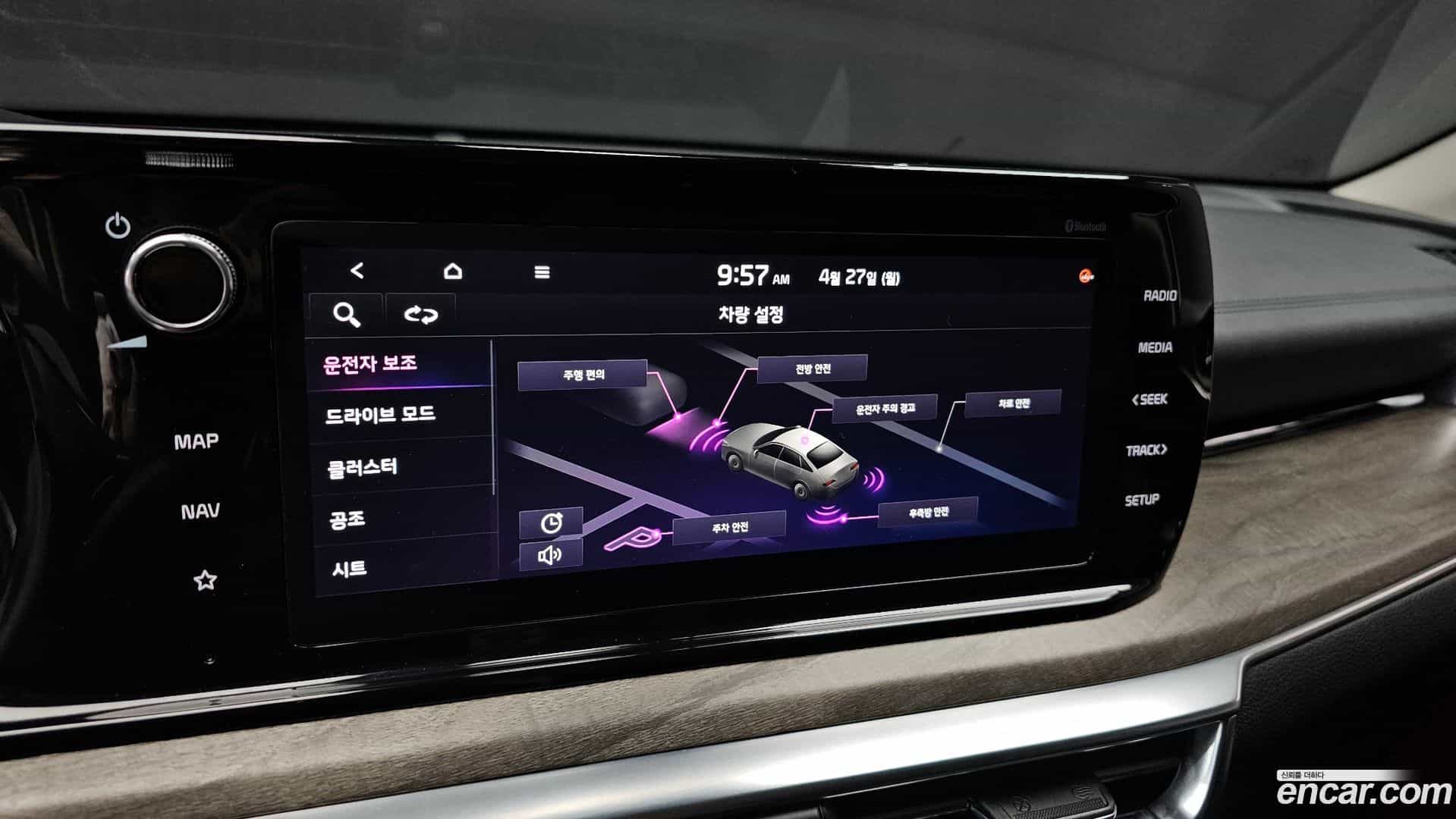 K5 Kia 2020.3-OPTION-020