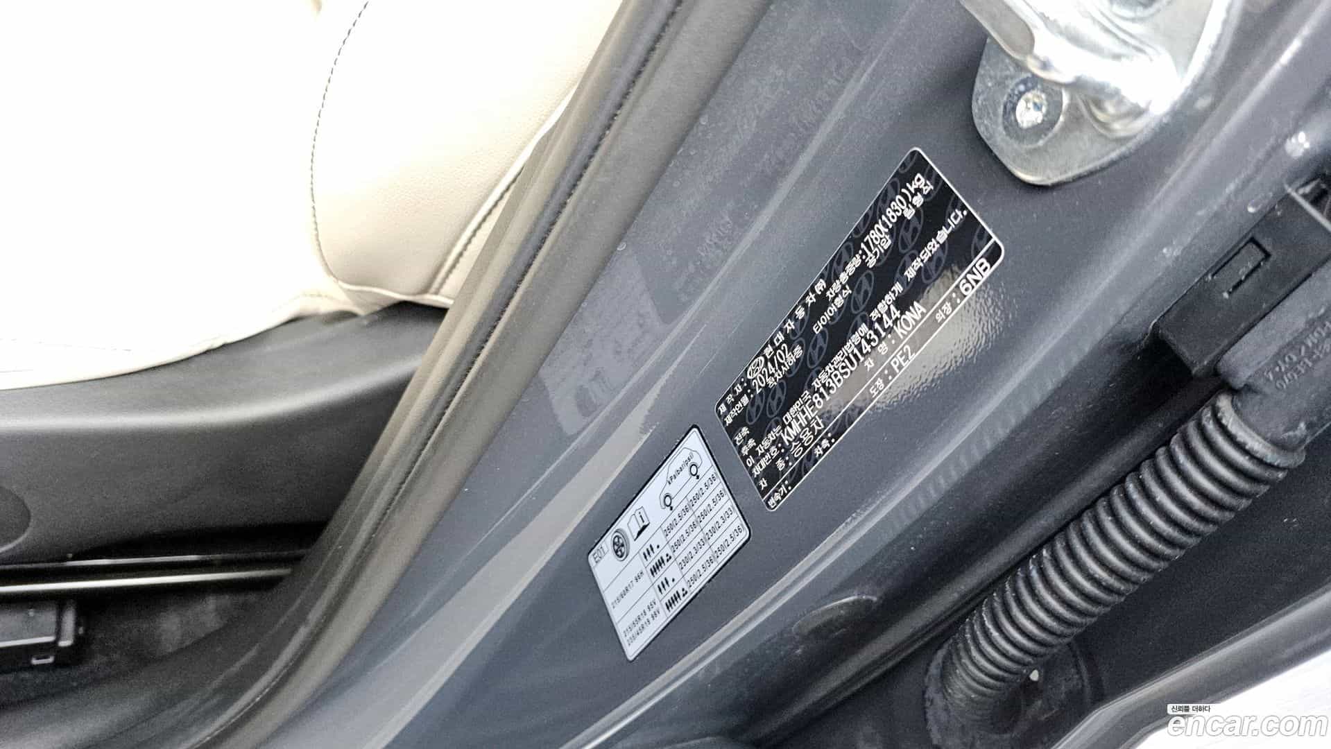 Kona Hyundai 2024.2-OPTION-040