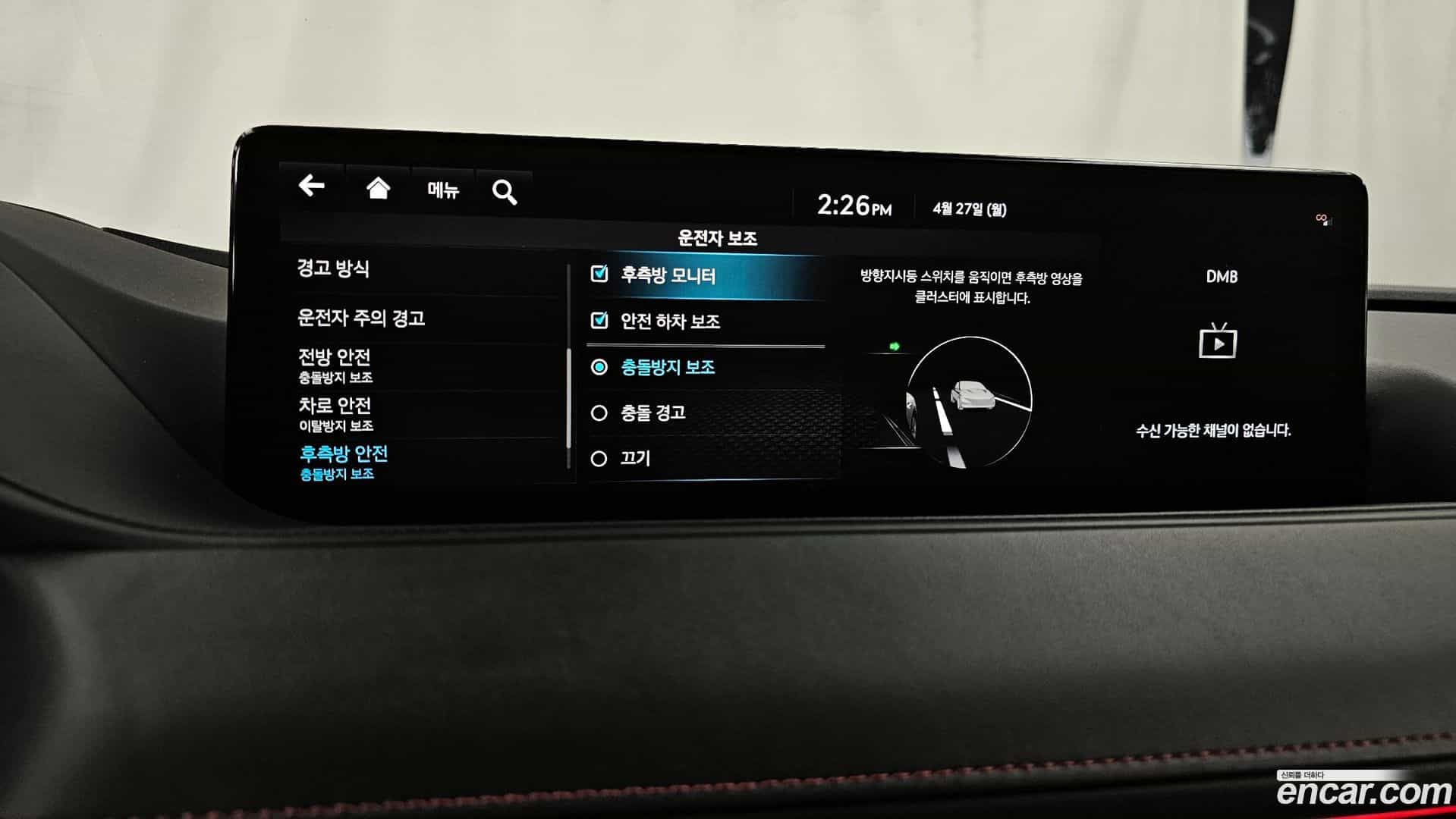G80 Genesis 2022.1-OPTION-020