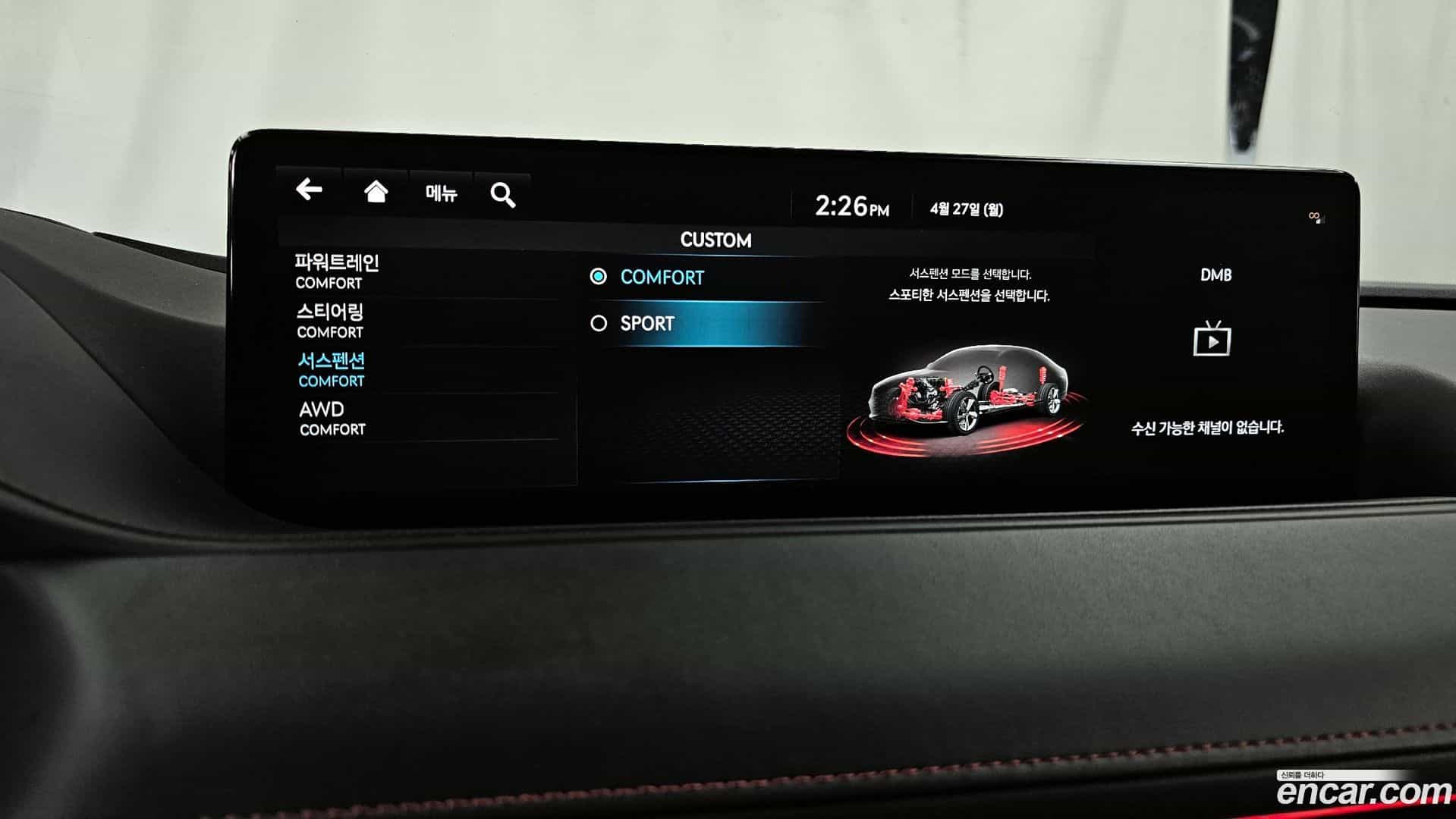 G80 Genesis 2022.1-OPTION-046