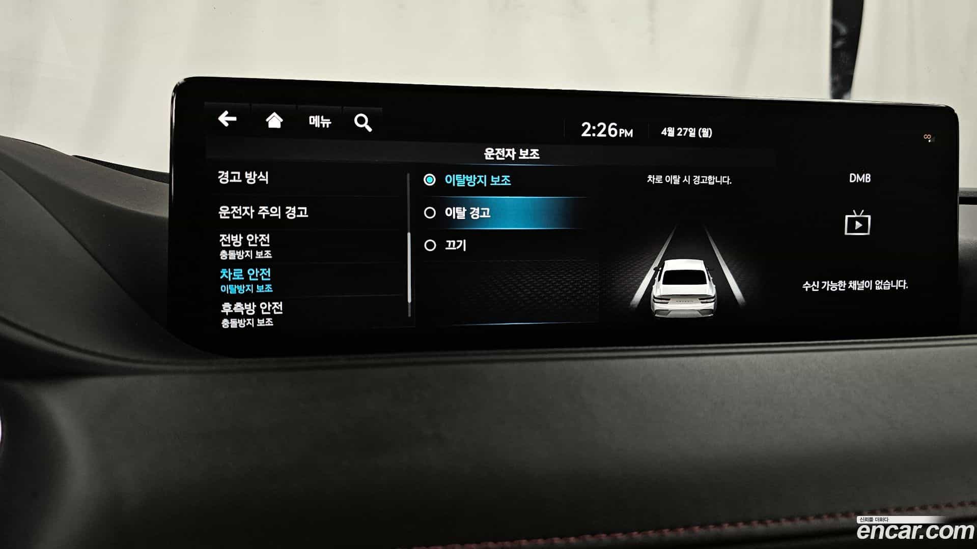 G80 Genesis 2022.1-OPTION-047