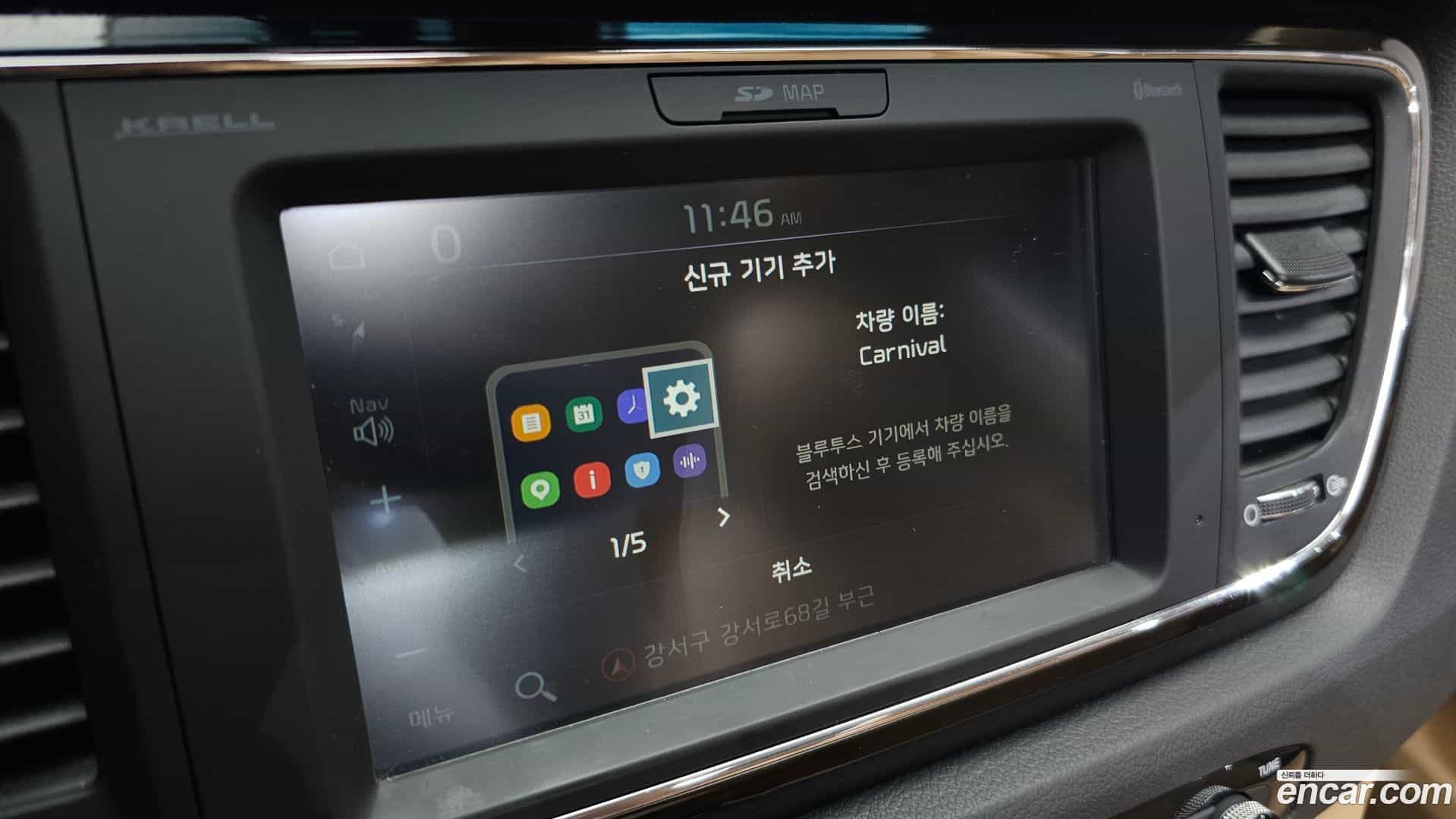 Canival Kia 2020.1-OPTION-019