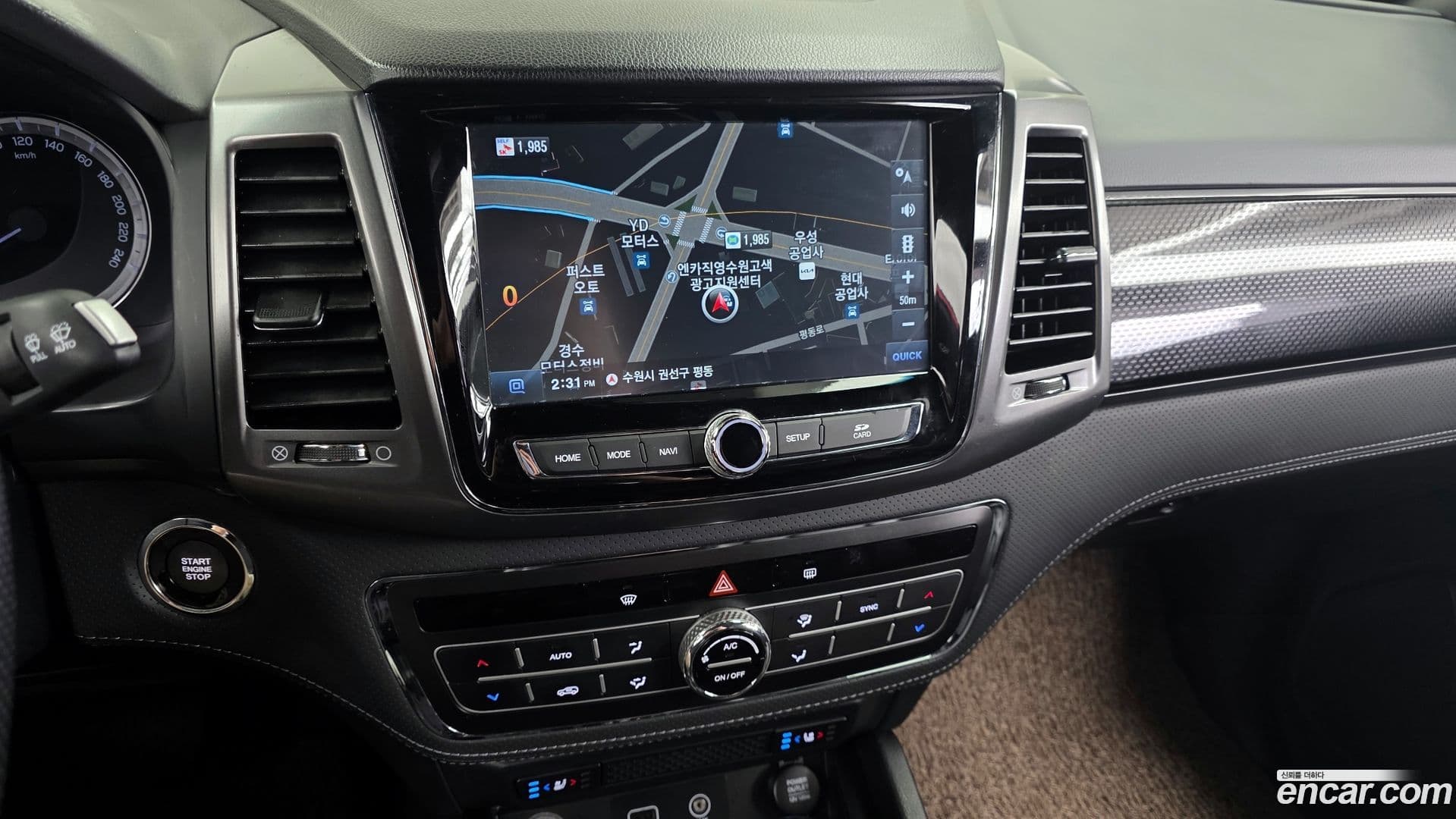 Main__Slider__Photo:Rexton KG Mobility 2021.8-13