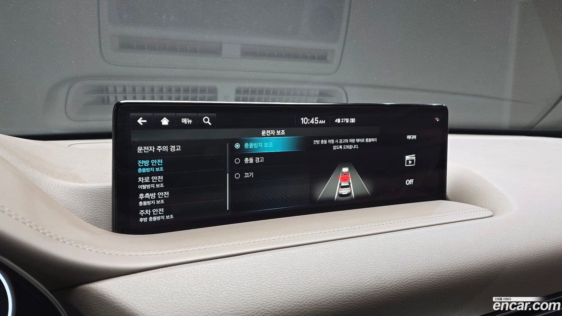 Main__Slider__Photo:GV80 Genesis 2022.10-26