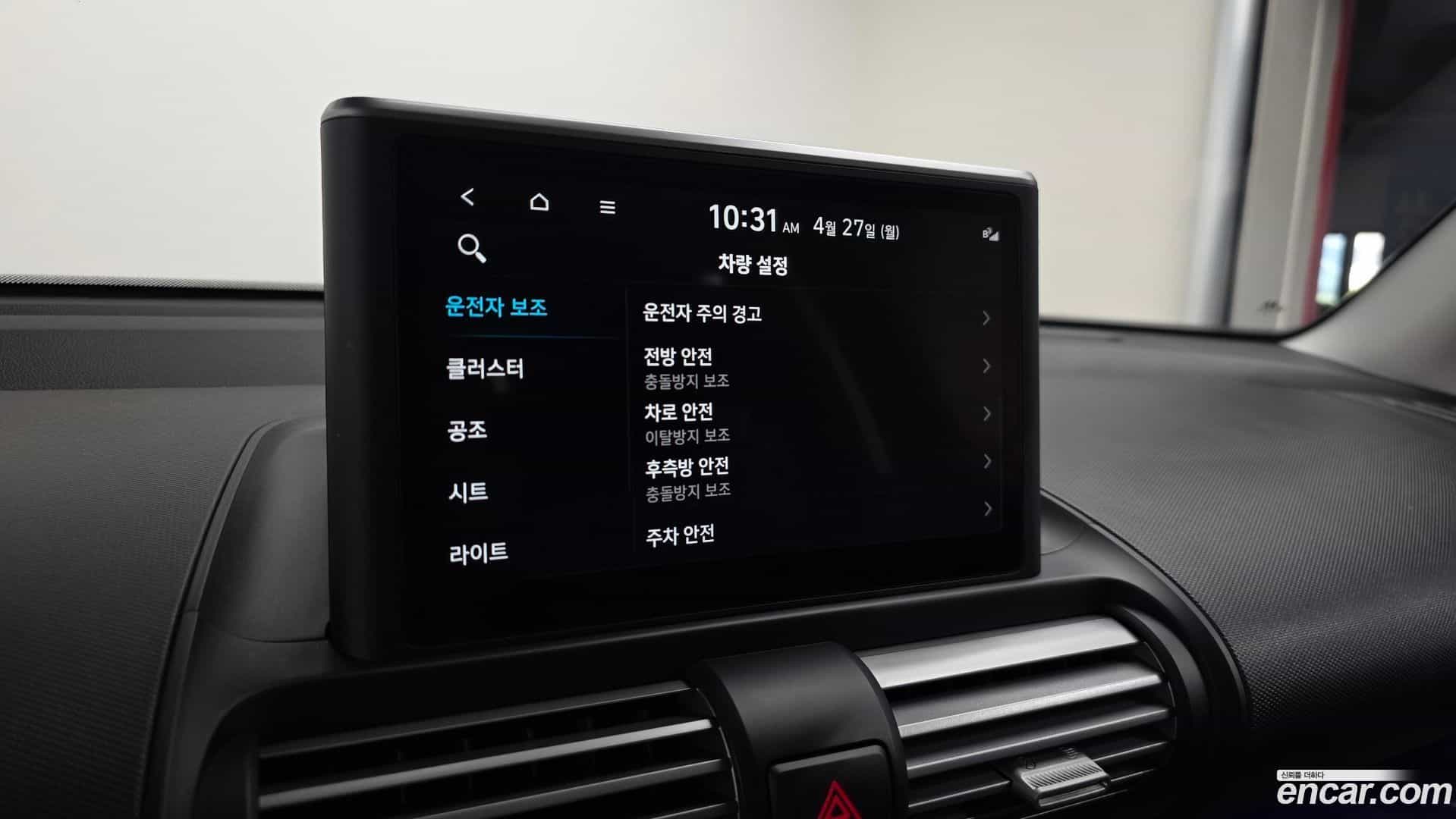 Casper Hyundai 2023.8-OPTION-020