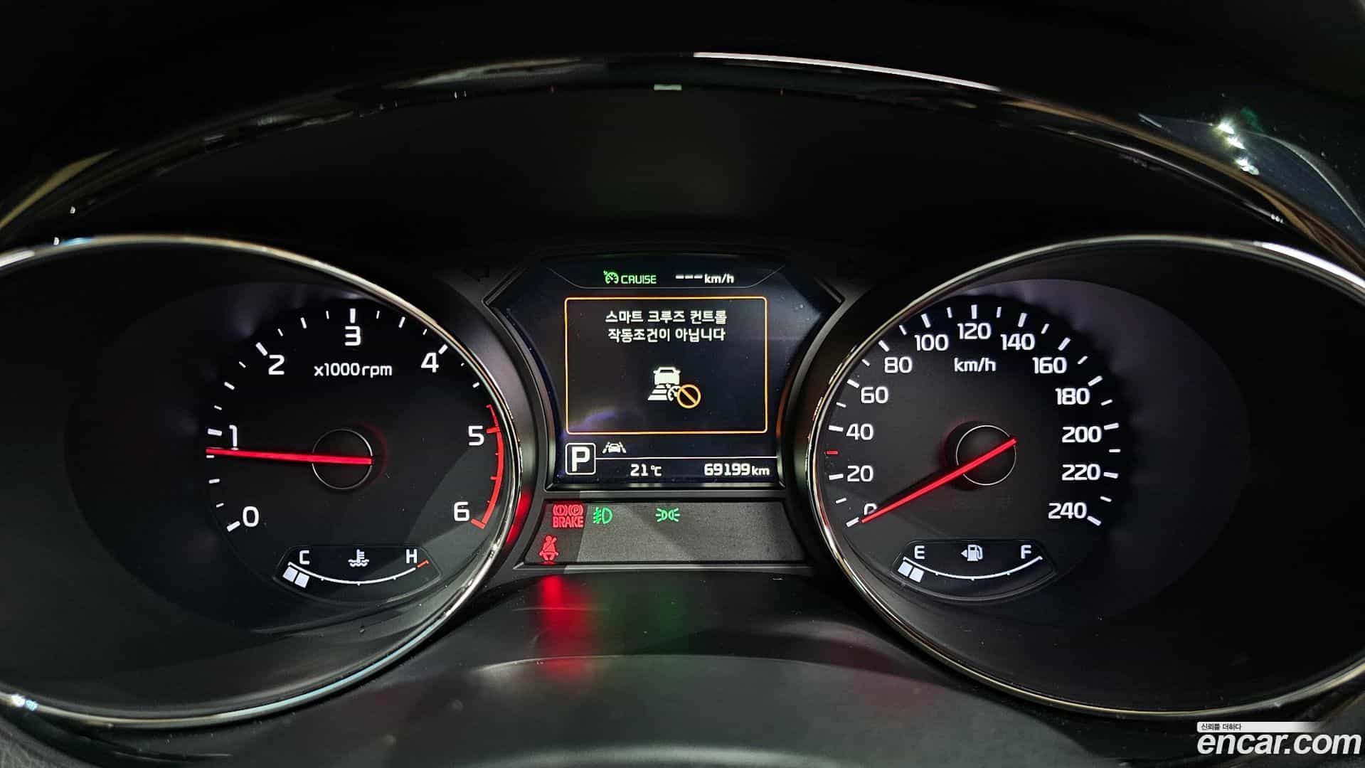 Canival Kia 2017.8-INNER-008