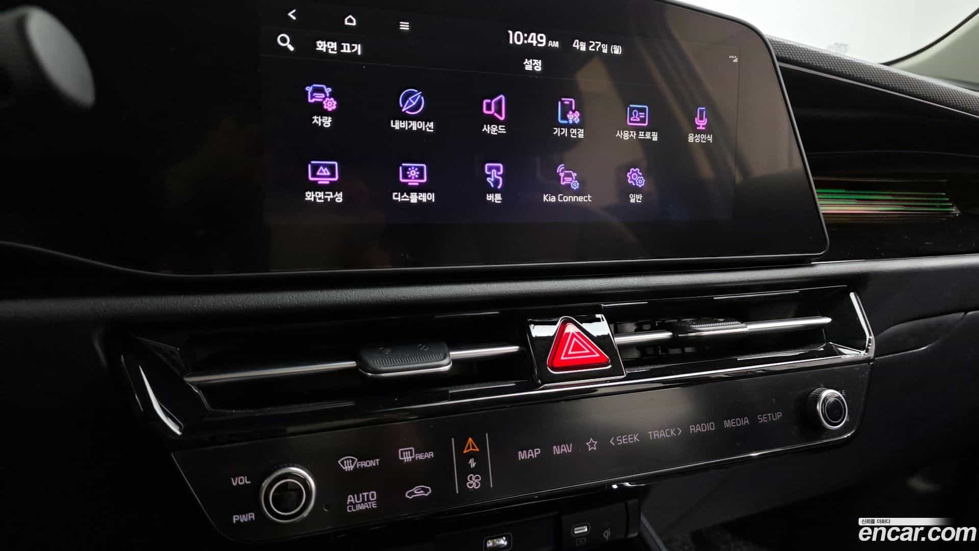 Niro Kia 2022.4-OPTION-018