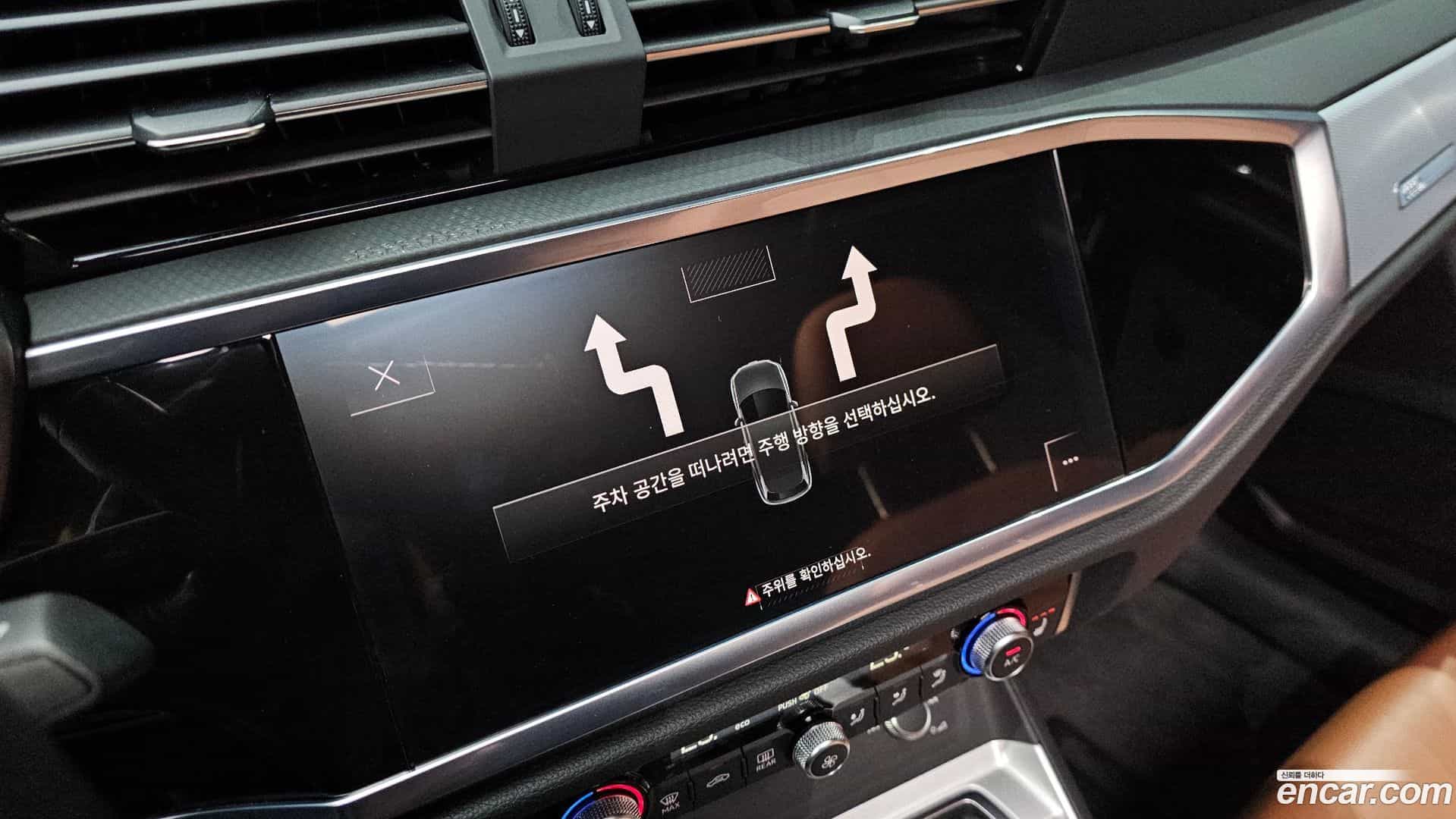 Q3 Audi 2022.11-OPTION-041