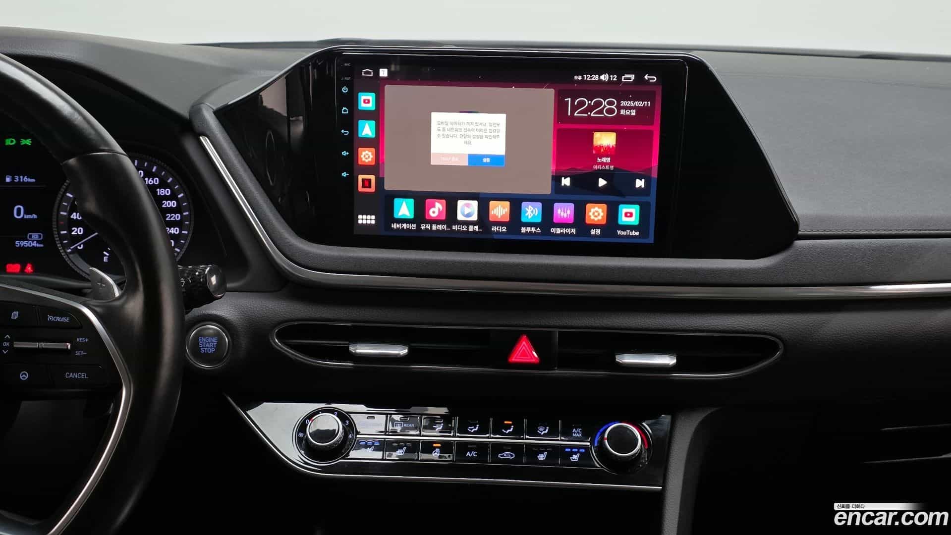 Sonata Hyundai 2019.11-OPTION-017