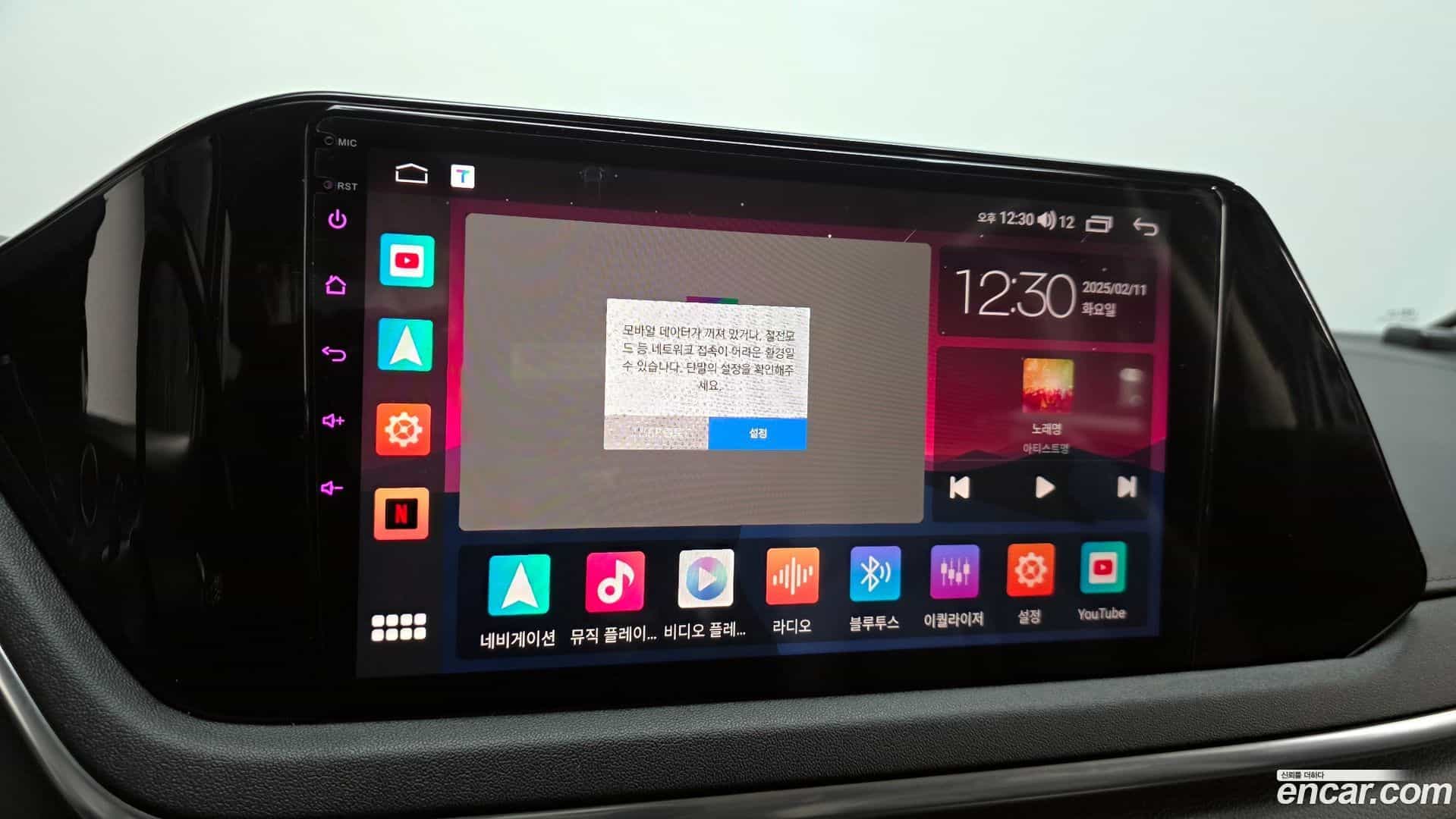 Sonata Hyundai 2019.11-OPTION-018