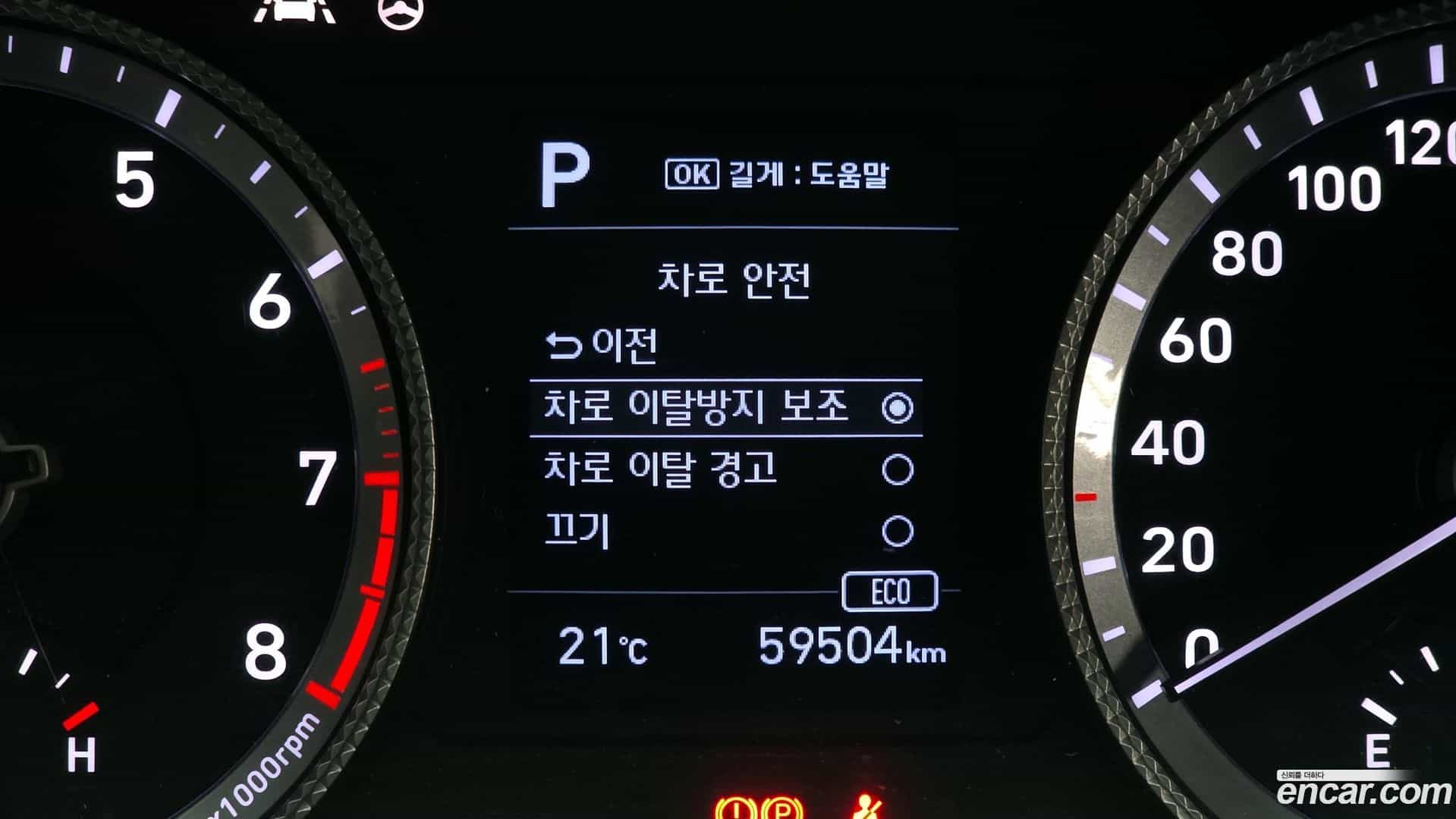 Sonata Hyundai 2019.11-OPTION-040