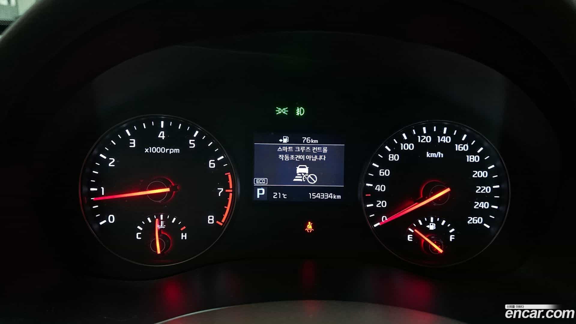 K7 Kia 2016.5-INNER-008