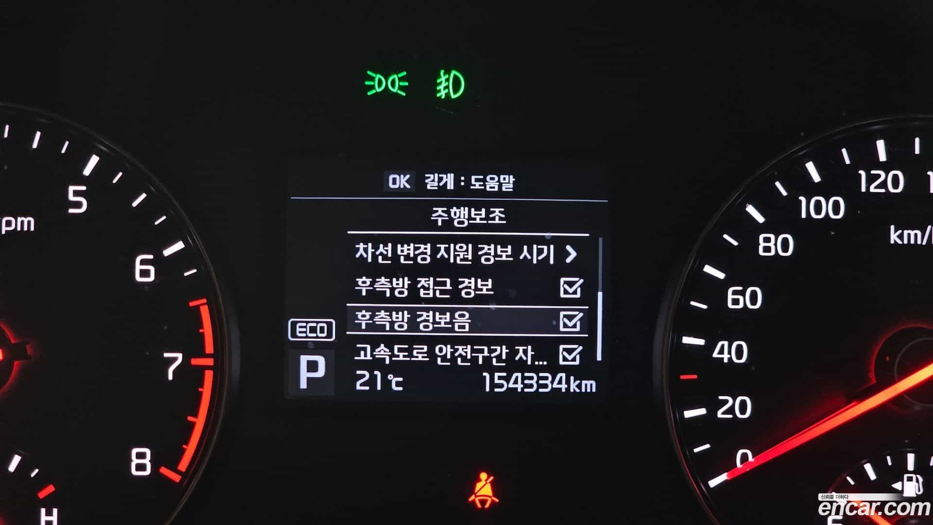 K7 Kia 2016.5-OPTION-020