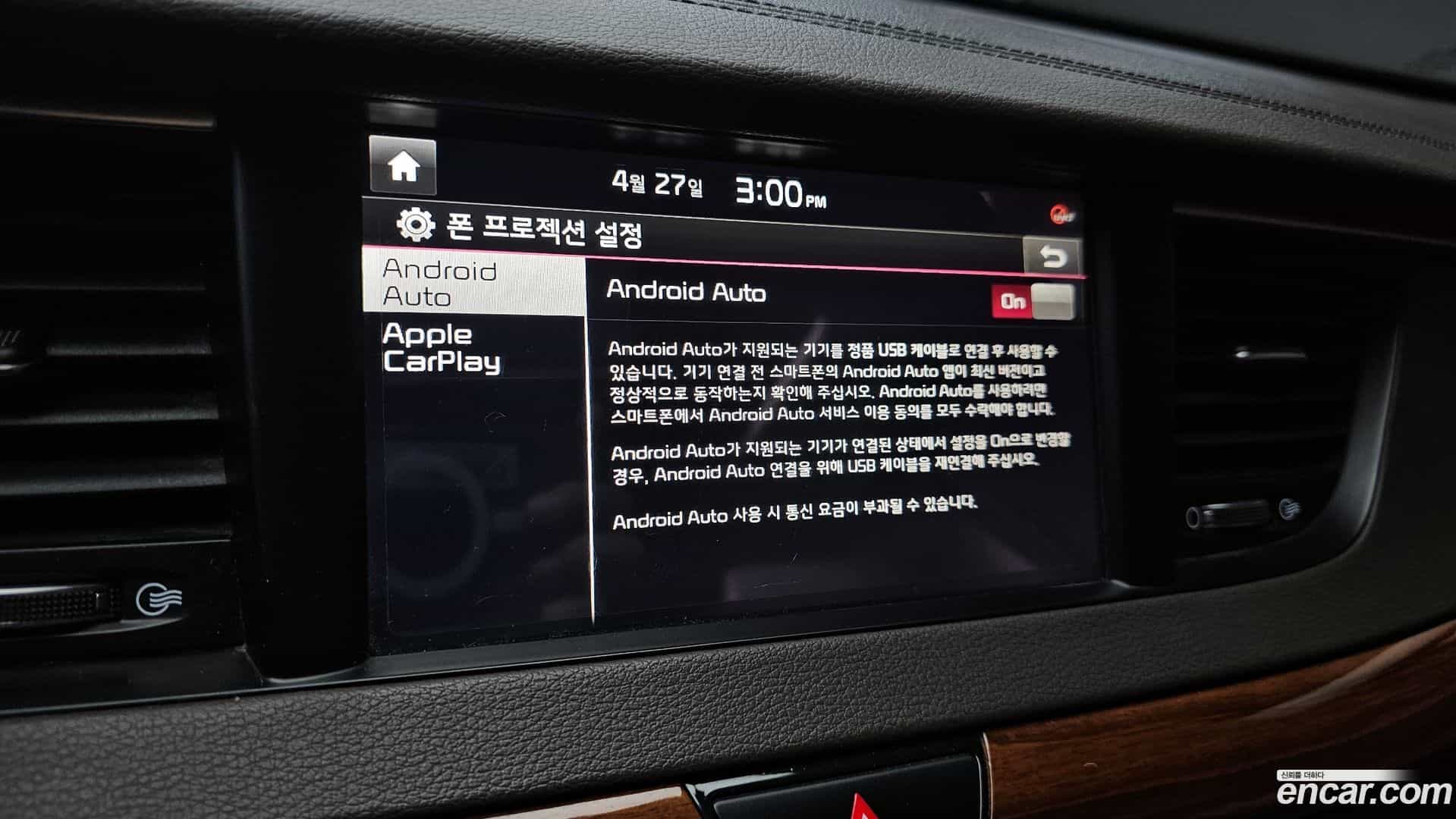 K7 Kia 2016.5-OPTION-041