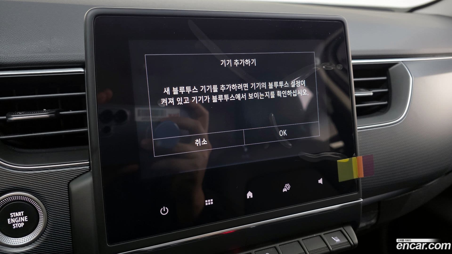 Main__Slider__Photo:XM3 Renault Korea 2022.4-14