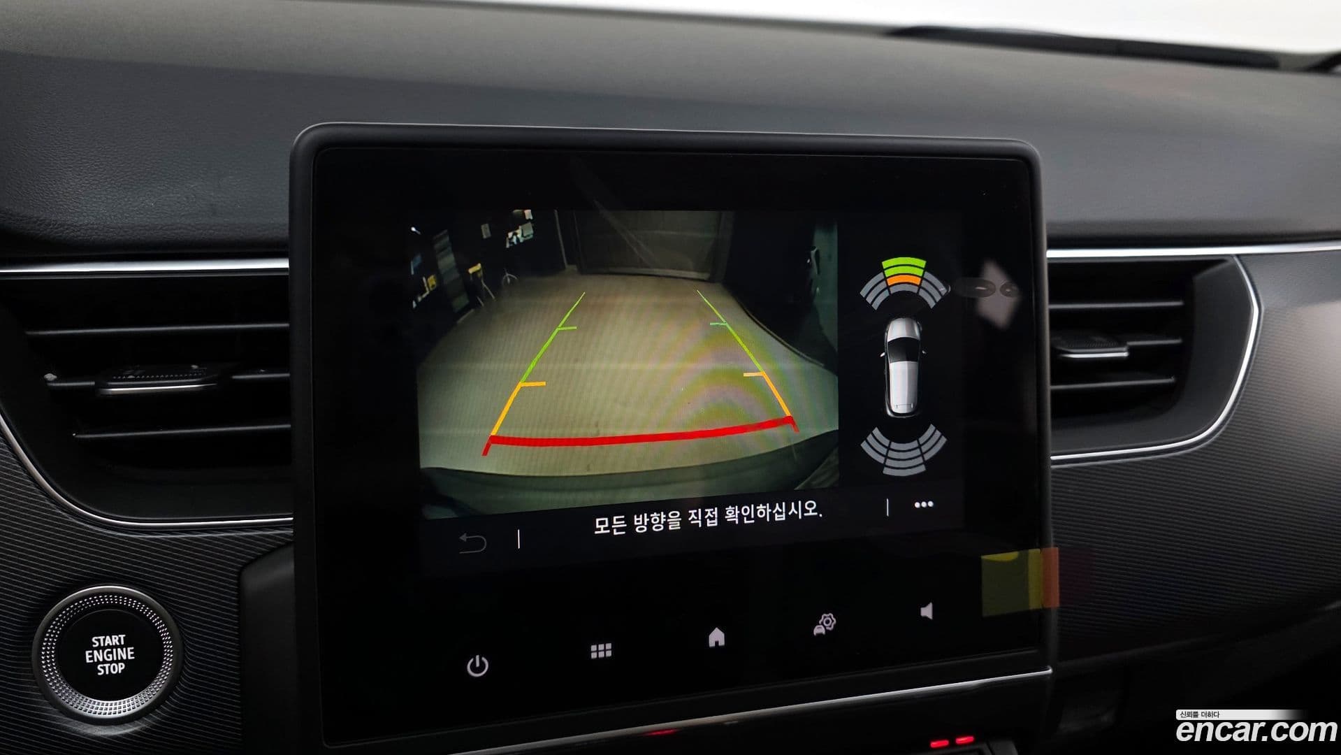 Main__Slider__Photo:XM3 Renault Korea 2022.4-15