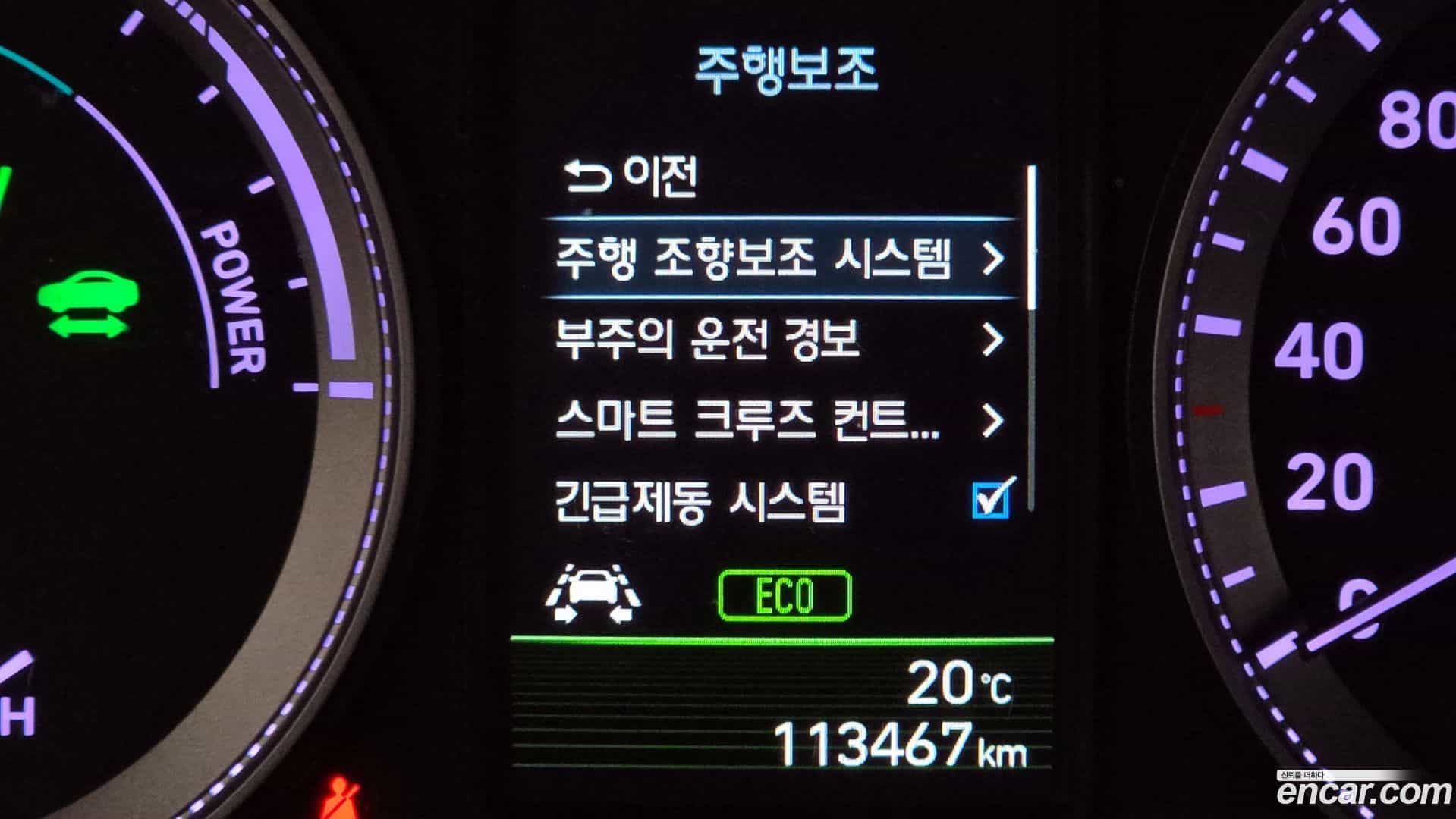 Grandeur Hyundai 2017.4-OPTION-020