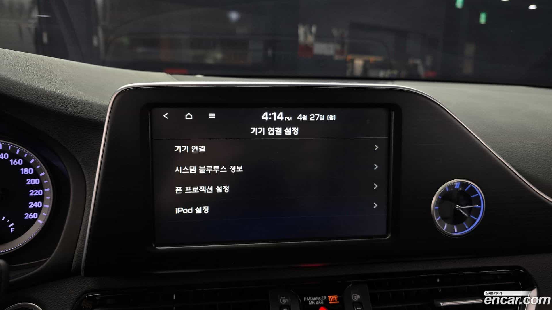 Grandeur Hyundai 2017.4-OPTION-046