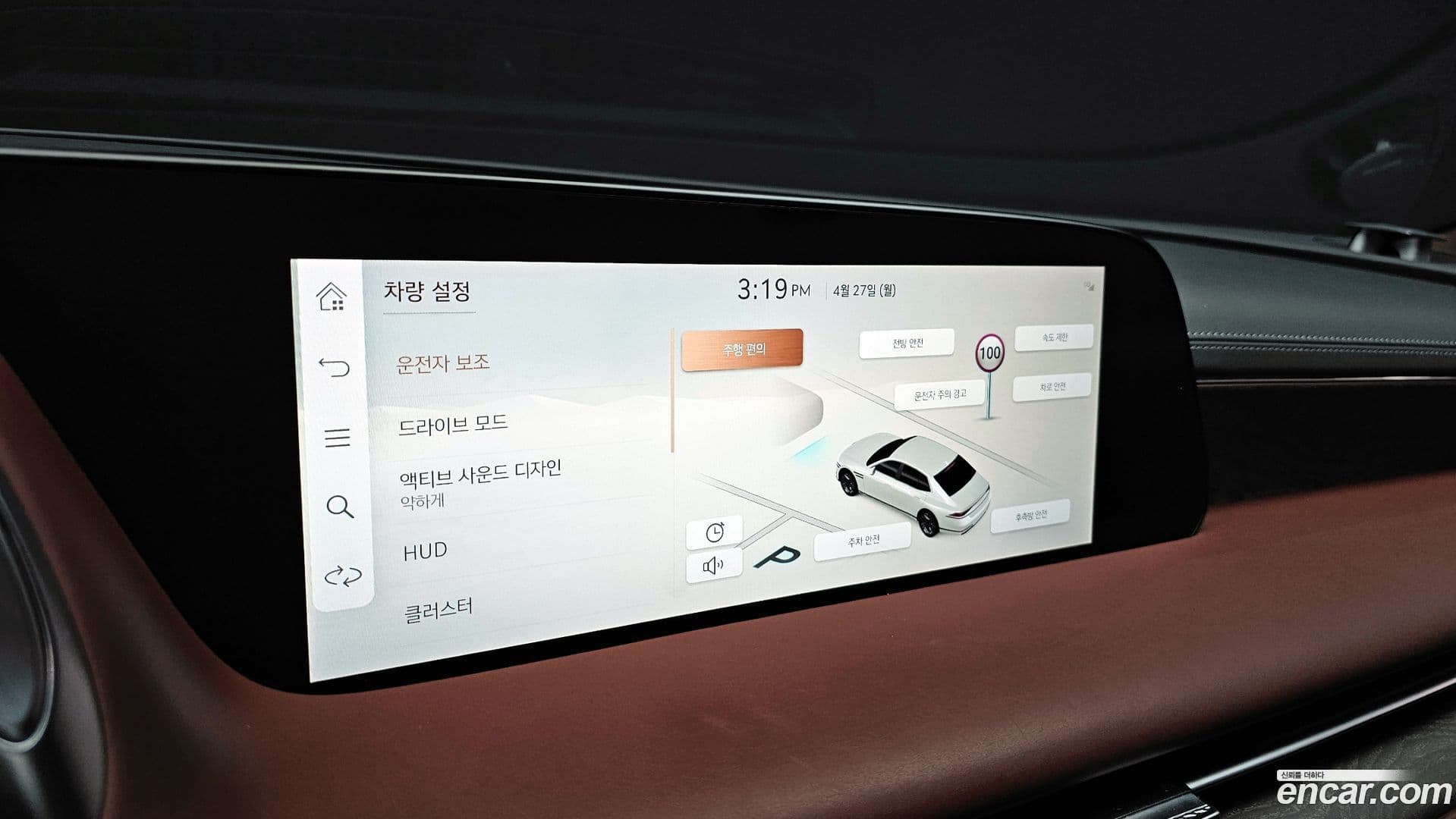 Main__Slider__Photo:G90 Genesis 2022.8-14