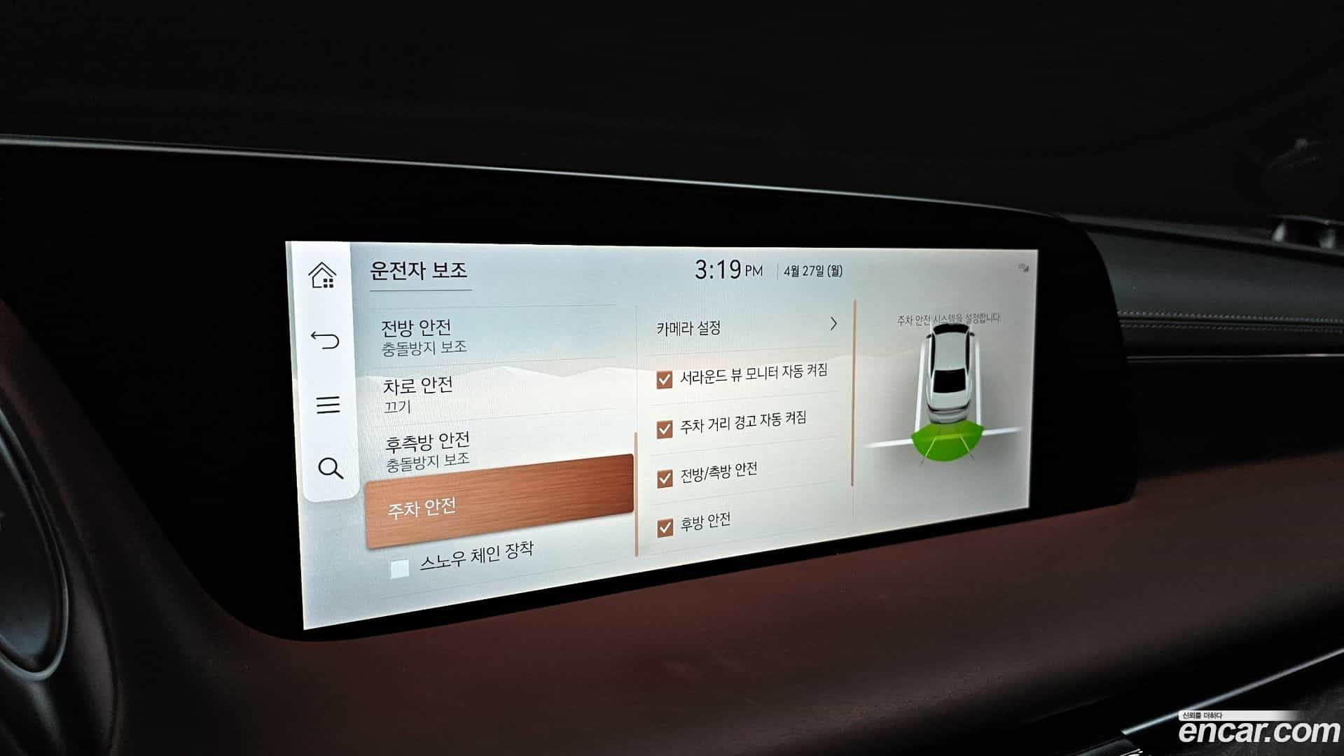 G90 Genesis 2022.8-OPTION-043