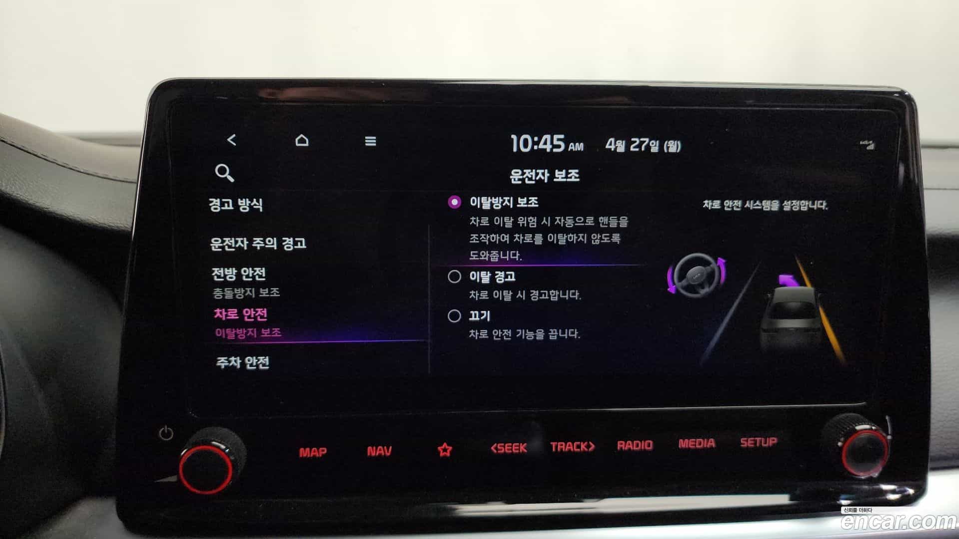 K3 Kia 2024.1-OPTION-044