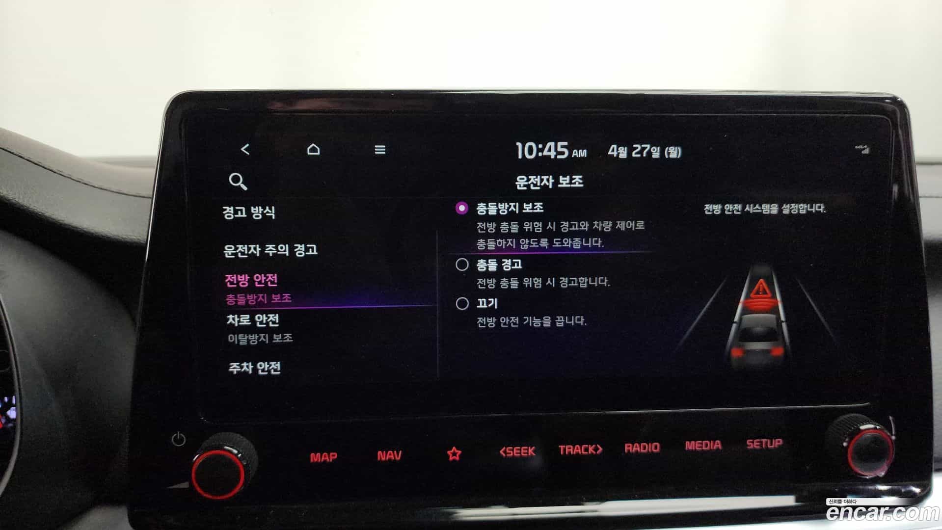 K3 Kia 2024.1-OPTION-045