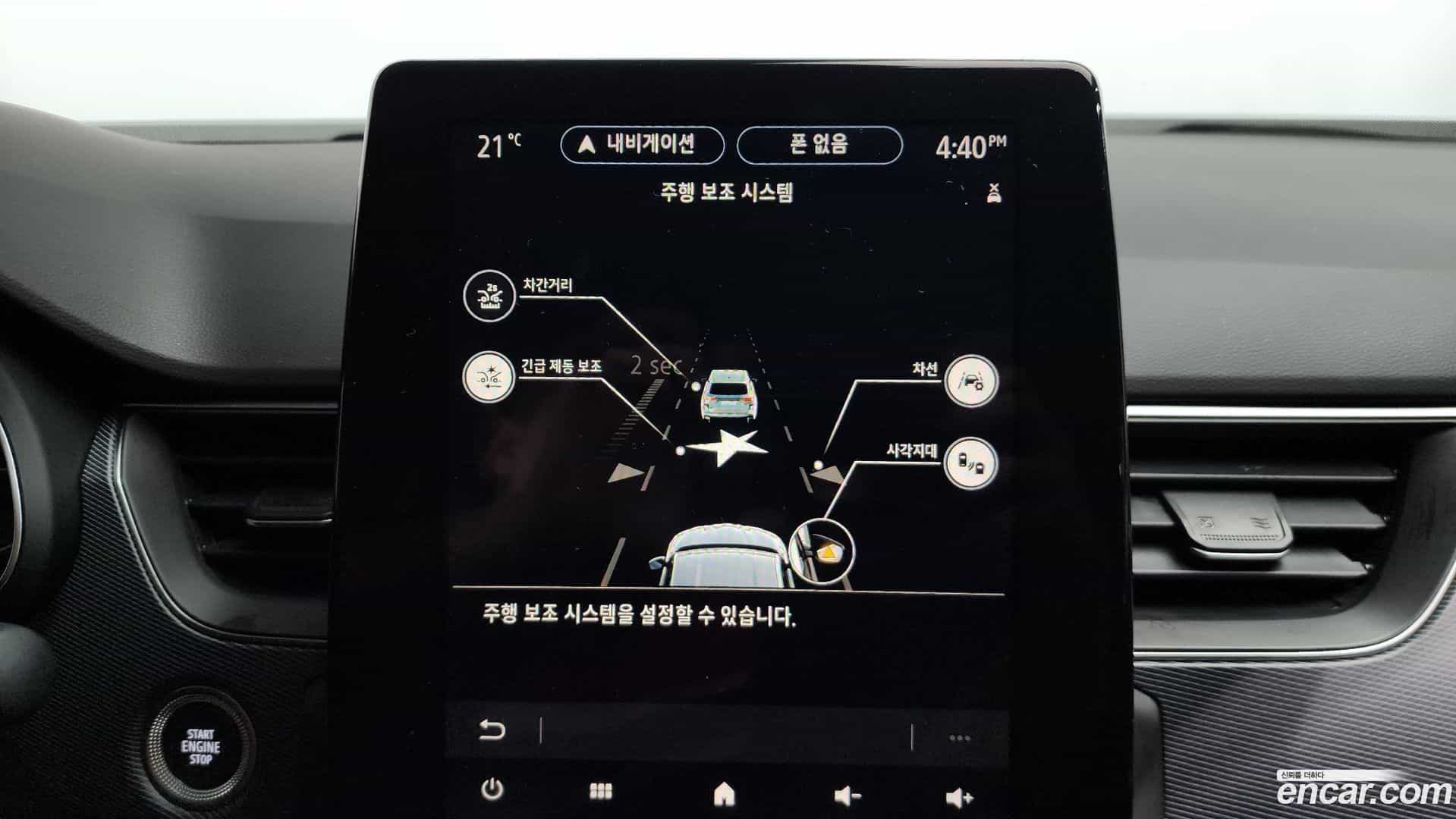 XM3 Renault Korea 2020.11-OPTION-046