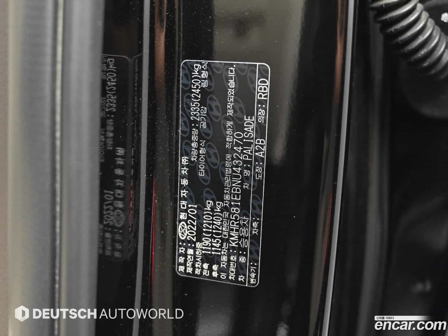 Palisade Hyundai 2022.1-OPTION-024