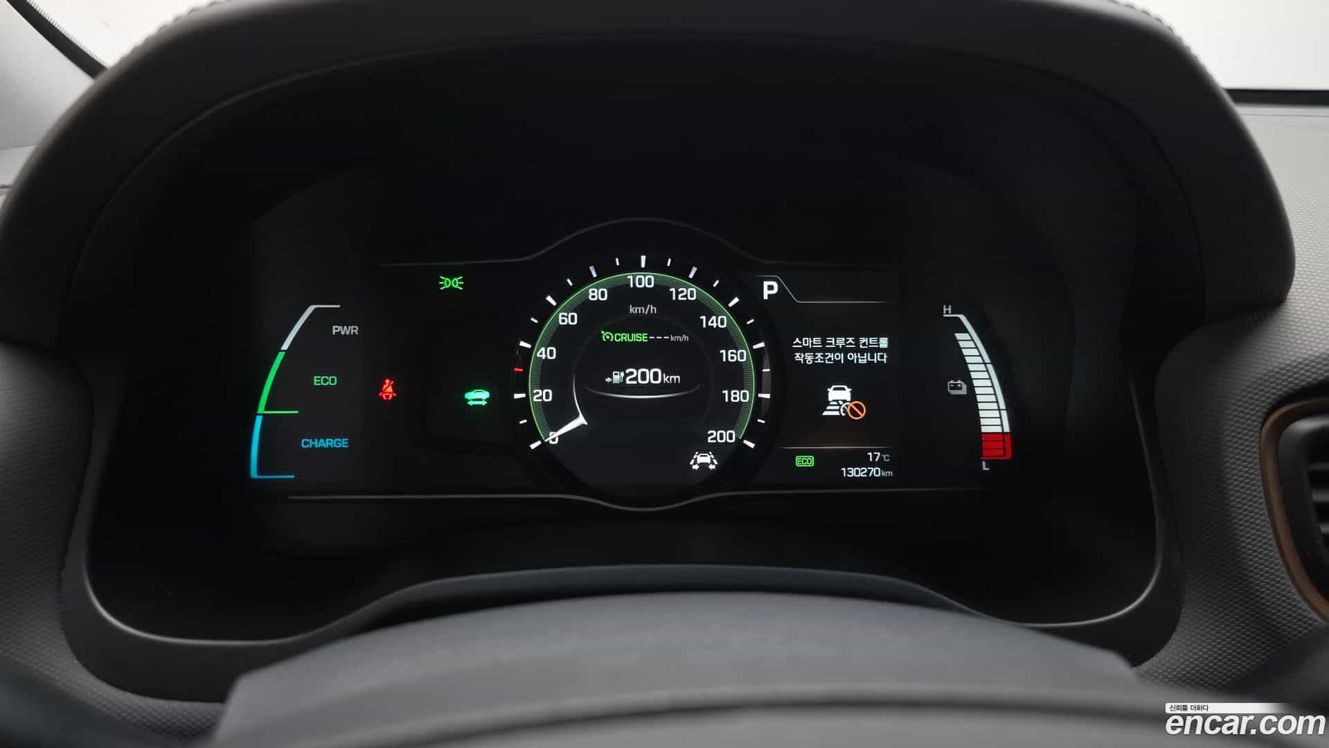 Ioniq Hyundai 2016.10-INNER-008