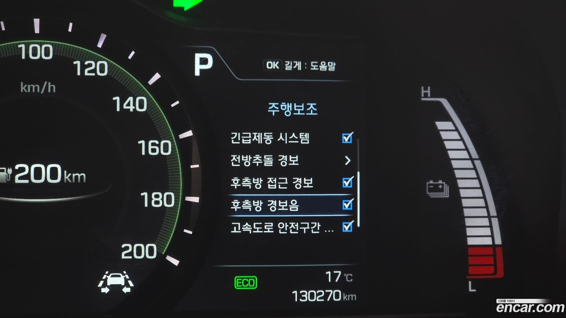 Main__Slider__Photo:Ioniq Hyundai 2016.10-15