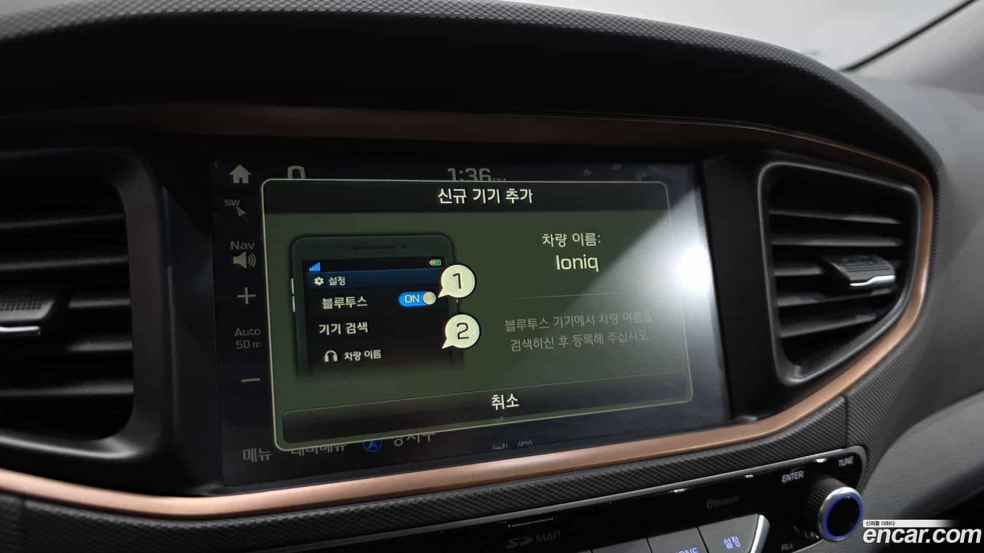 Ioniq Hyundai 2016.10-OPTION-022