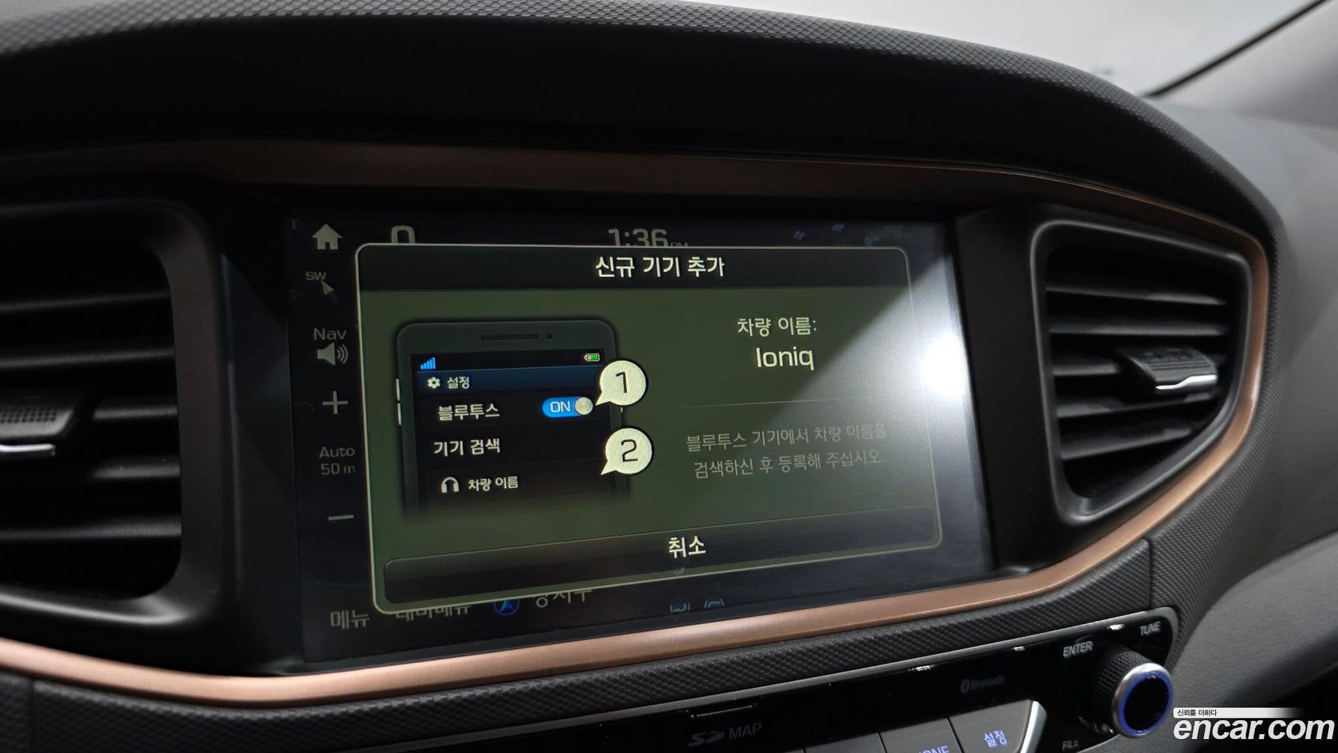 Main__Slider__Photo:Ioniq Hyundai 2016.10-17