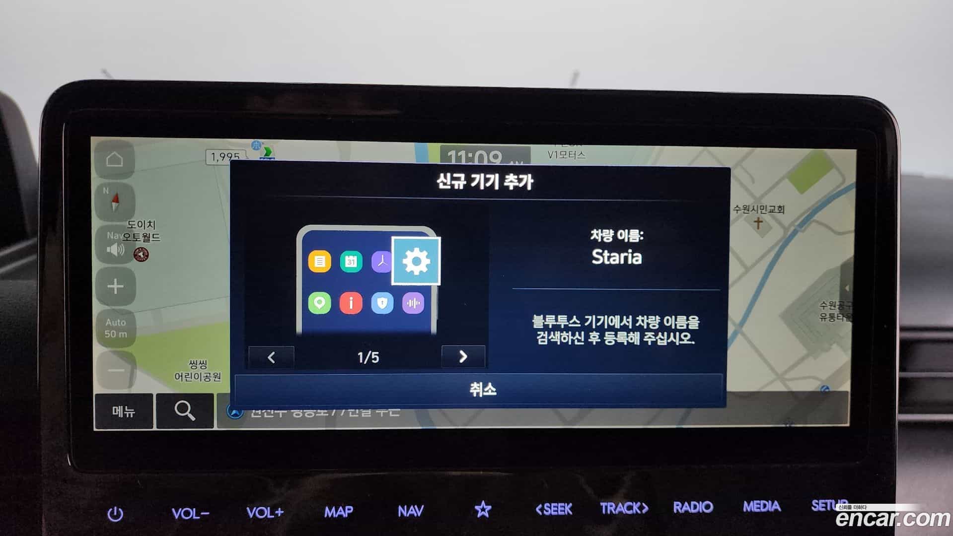 Staria Hyundai 2024.5-OPTION-016