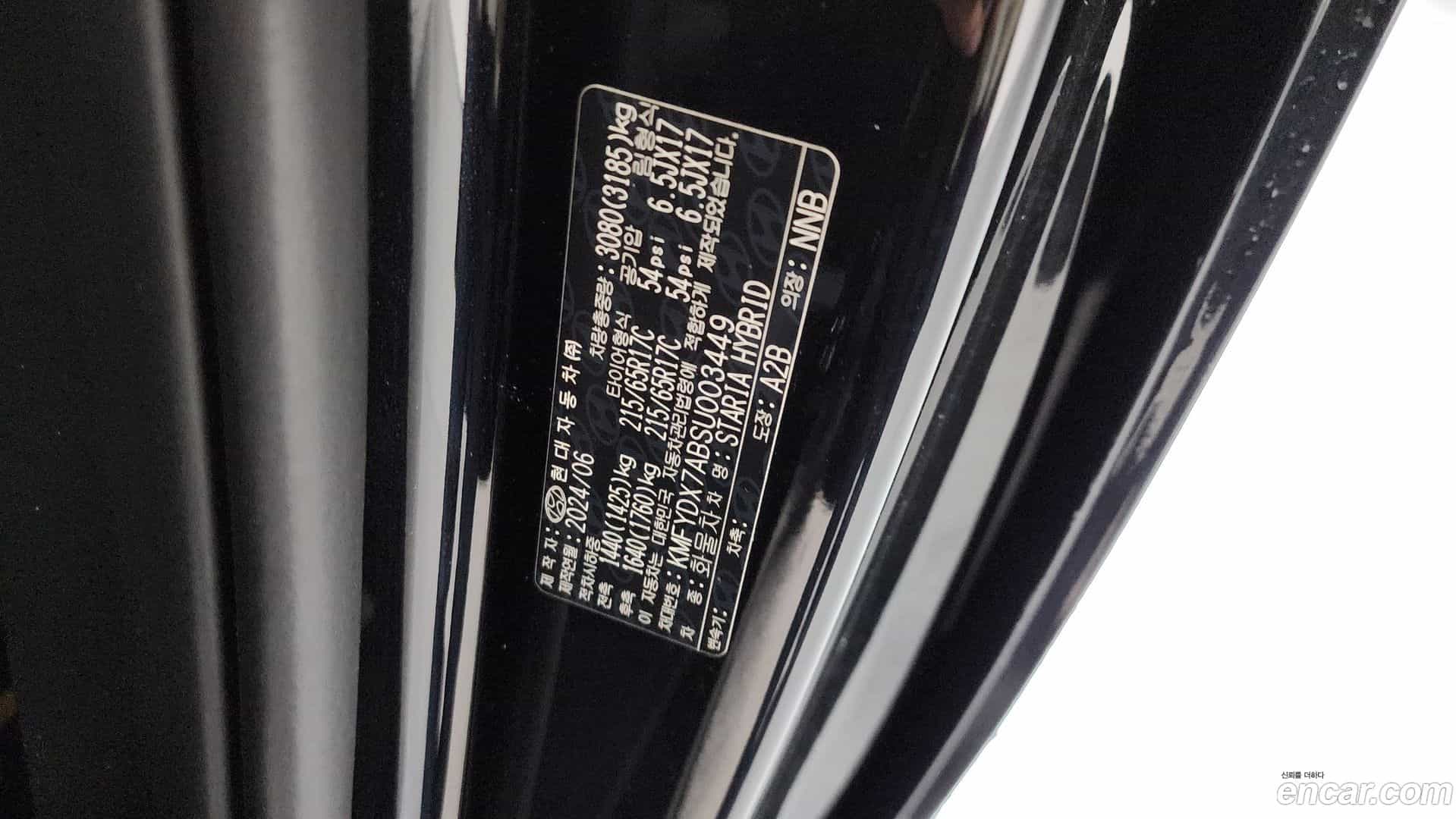 Staria Hyundai 2024.5-OPTION-042