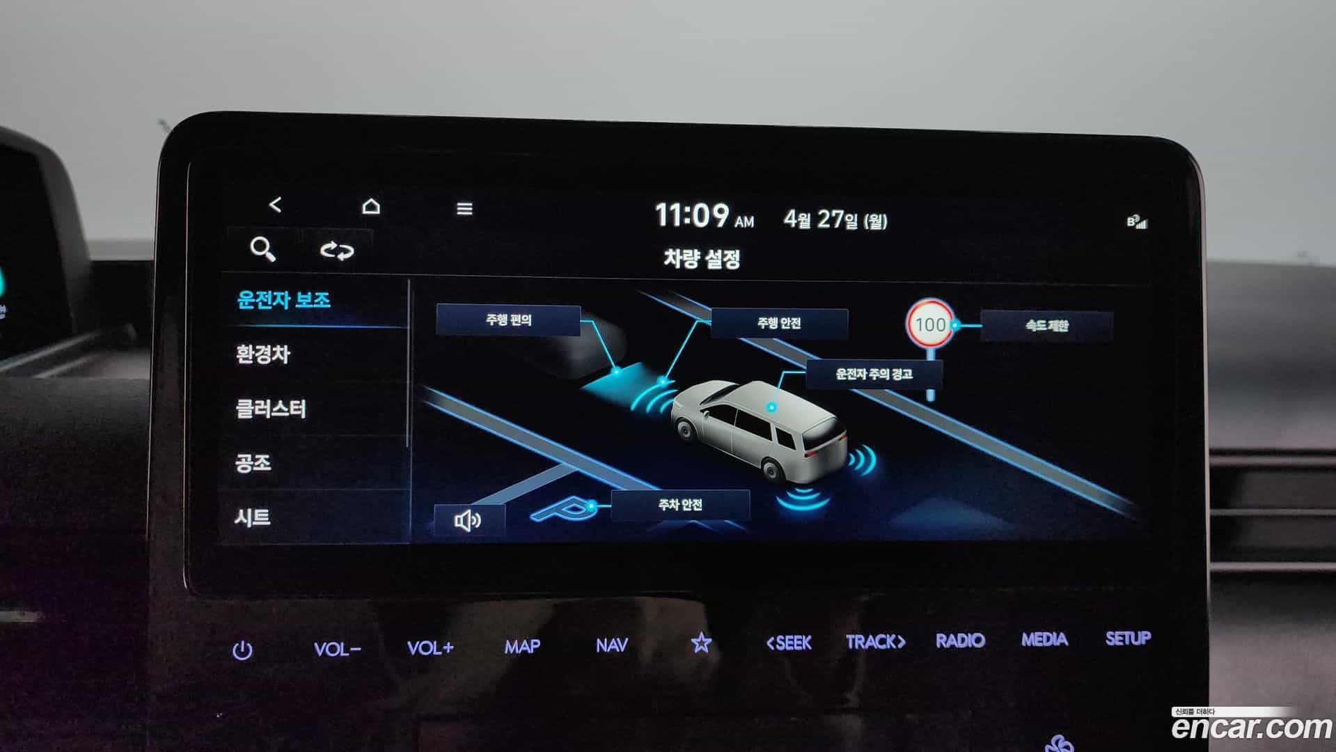 Staria Hyundai 2024.5-OPTION-044