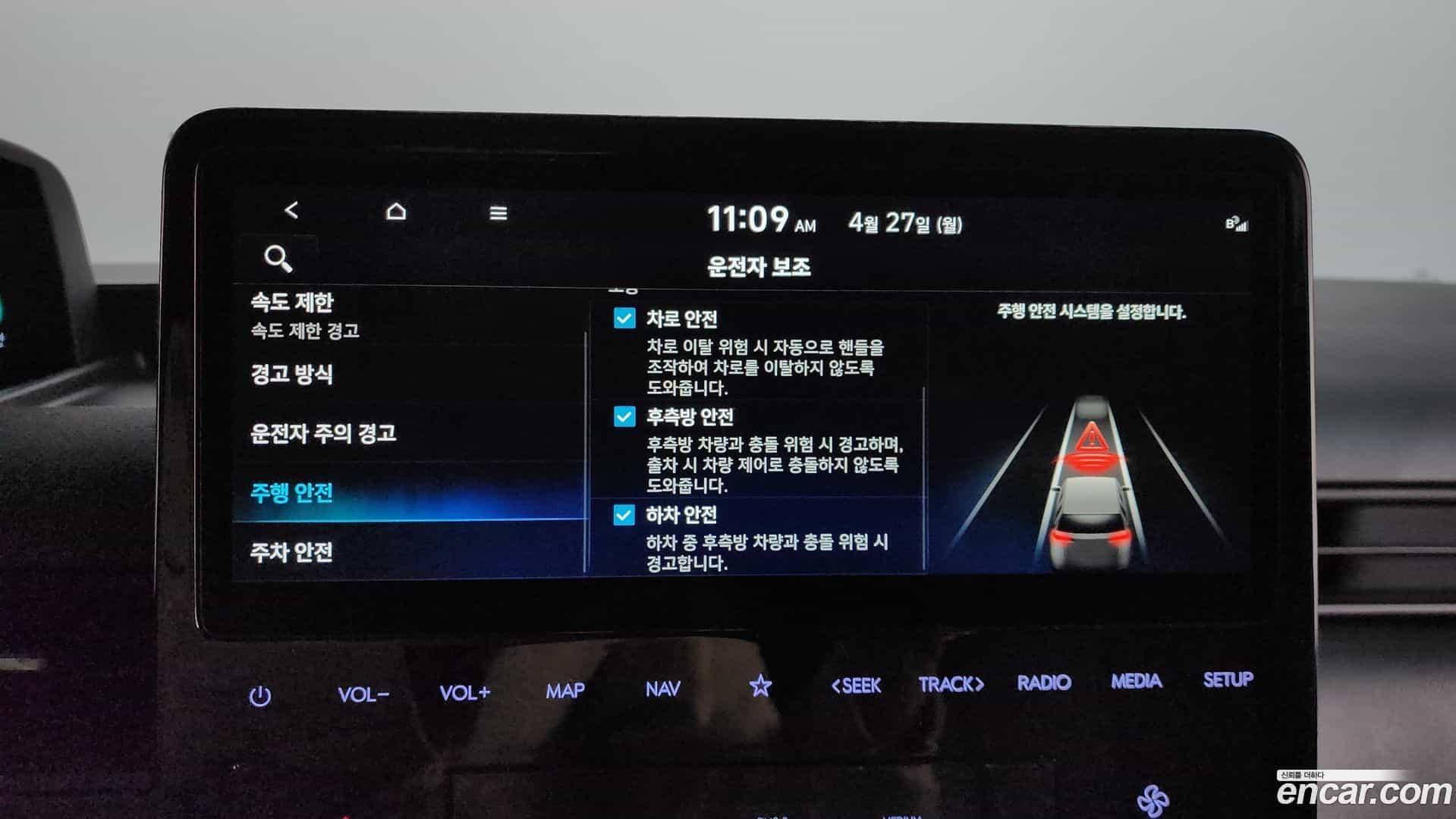 Staria Hyundai 2024.5-OPTION-045