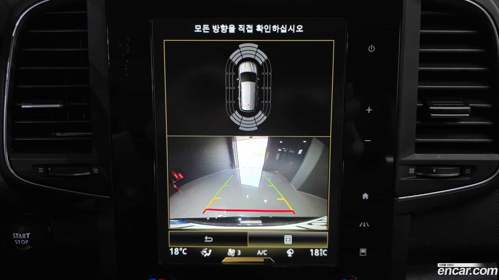 QM6 Renault Korea 2021.3-OPTION-019