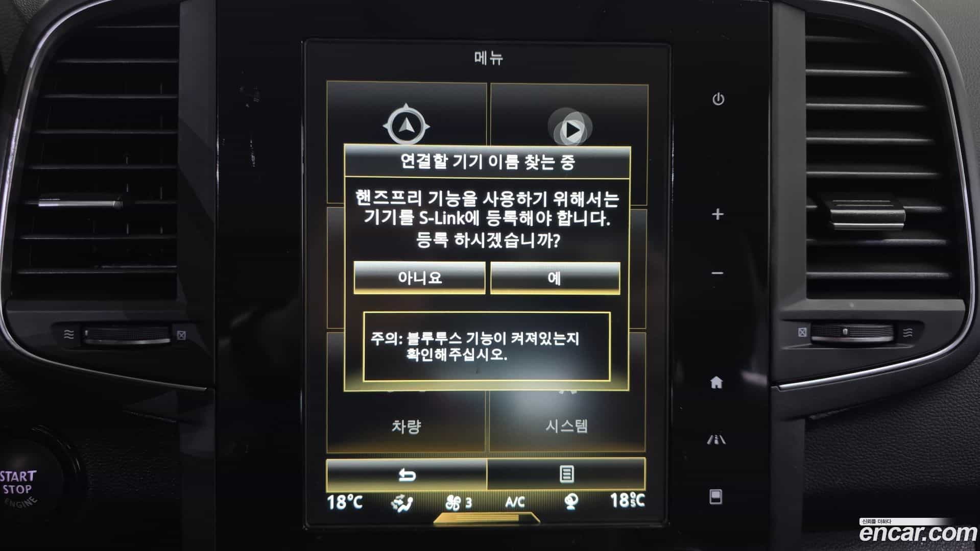 QM6 Renault Korea 2021.3-OPTION-045