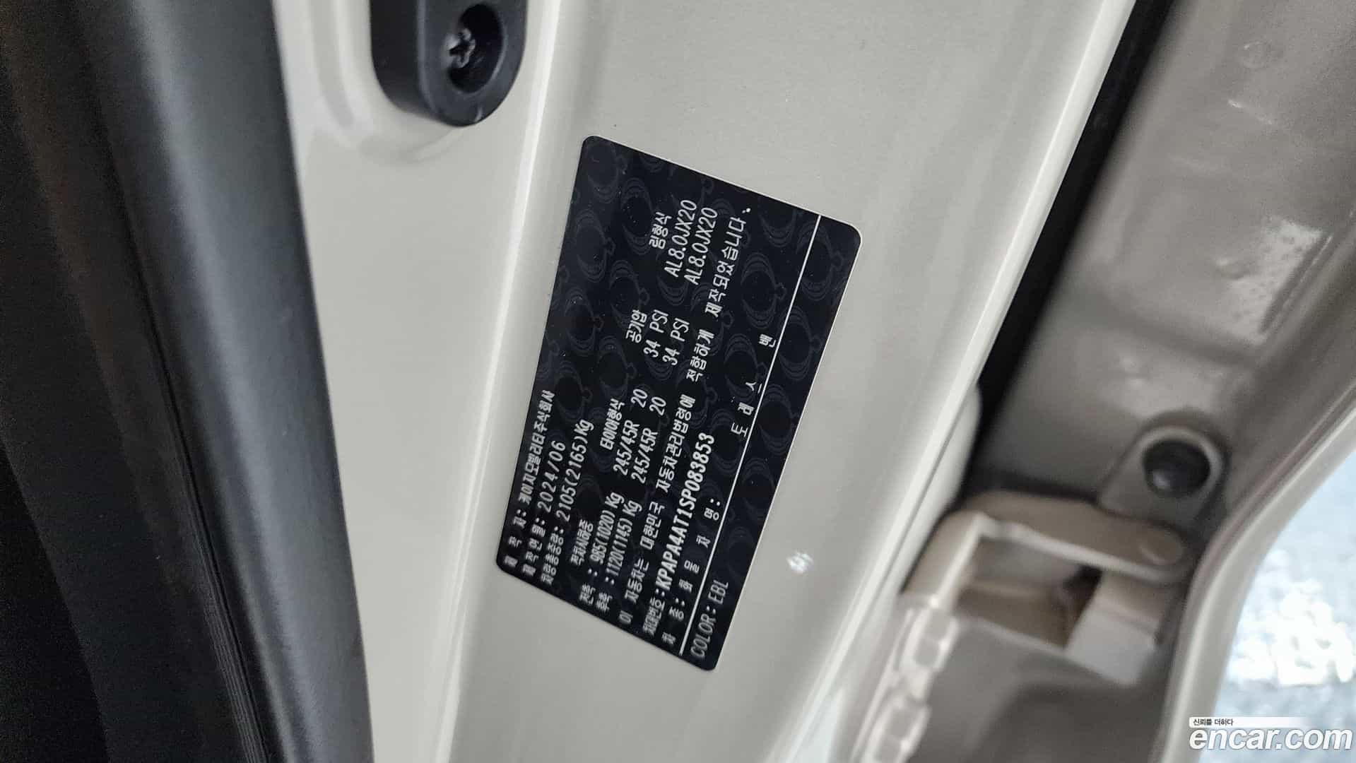 Torres KG Mobility 2024.6-OPTION-022