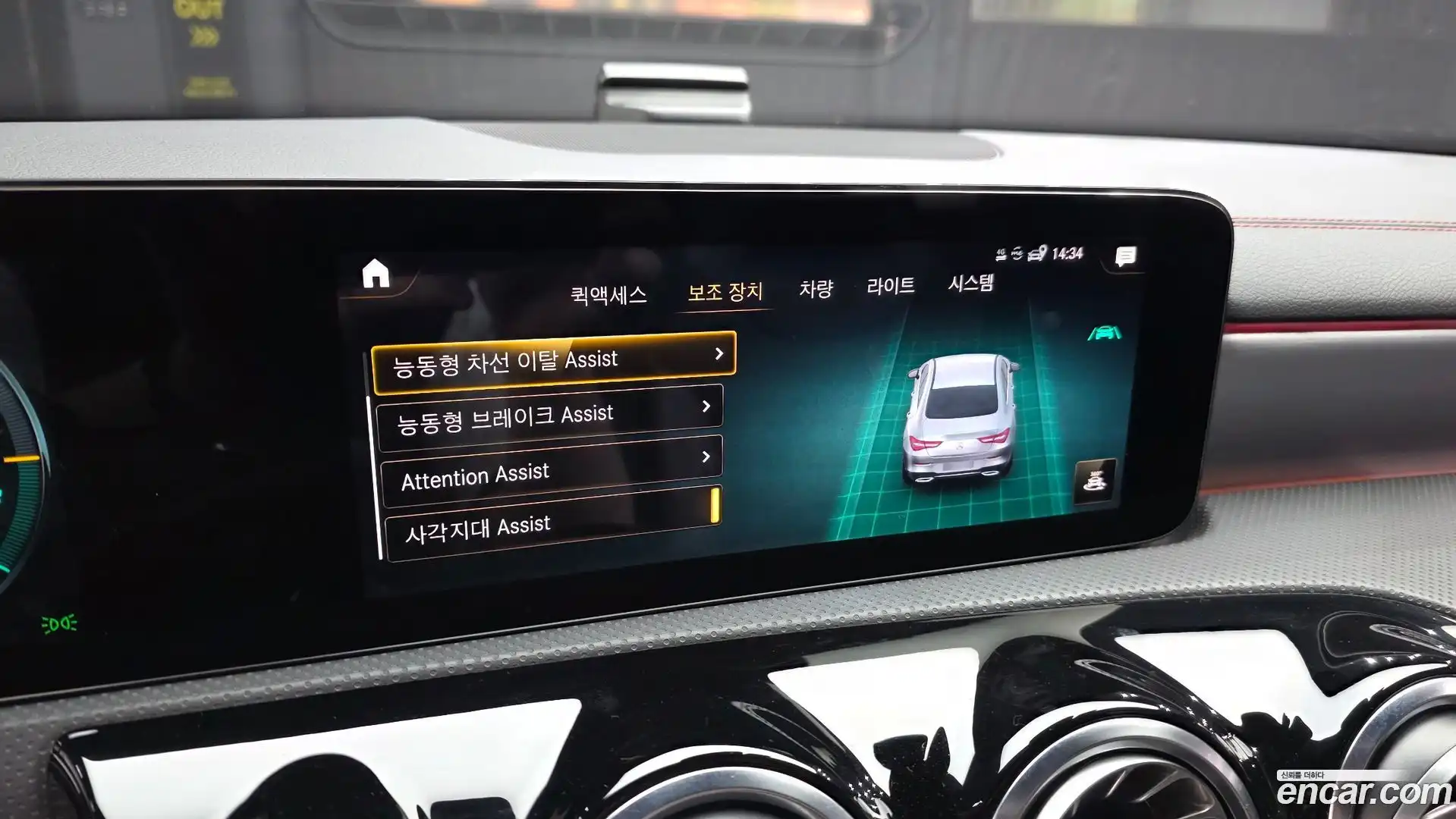 CLA-Class Mercedes-Benz 2021.6-OPTION-019