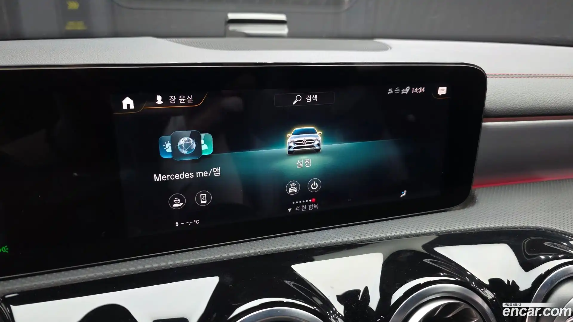 CLA-Class Mercedes-Benz 2021.6-OPTION-020